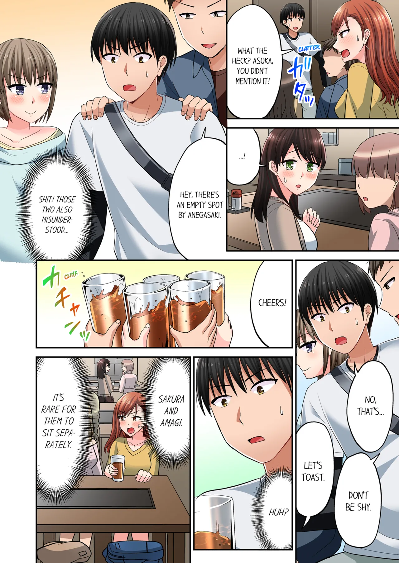 Pashiri no Shita Teku, Yabaitte... ~ Ebi Sori Iki Suru Namaiki Gyaru Chapter 3 - page 92