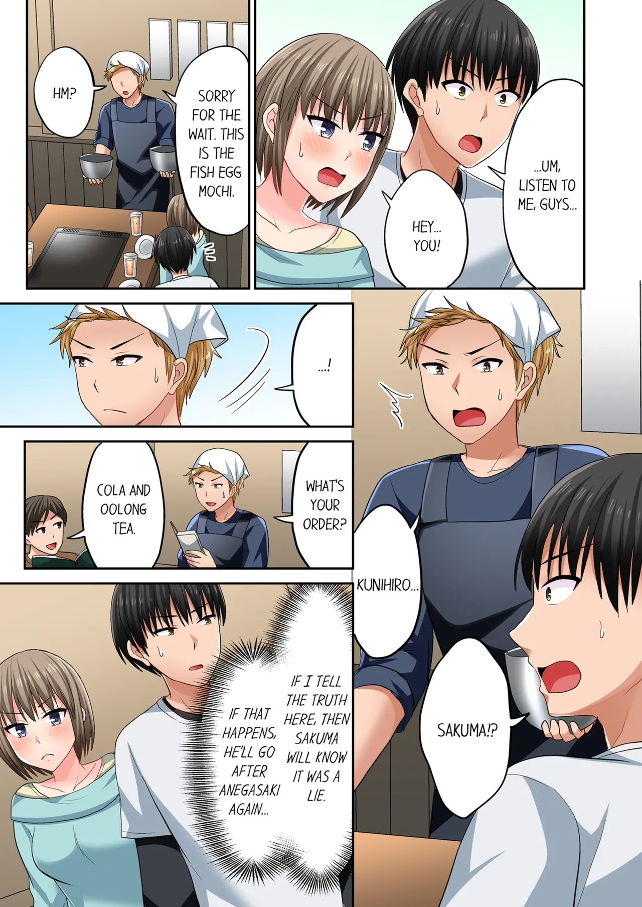 Pashiri no Shita Teku, Yabaitte... ~ Ebi Sori Iki Suru Namaiki Gyaru Chapter 3 - page 93