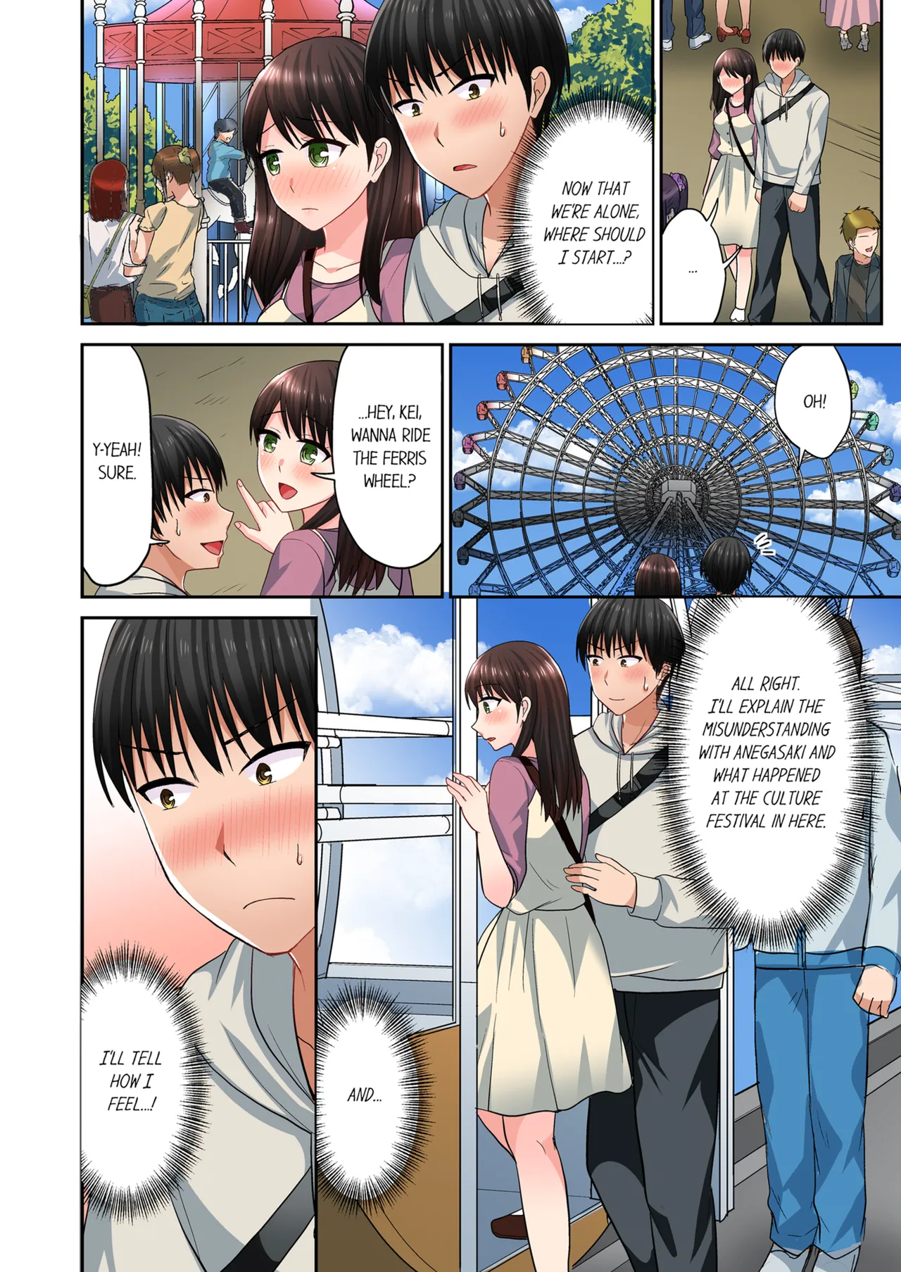 Pashiri no Shita Teku, Yabaitte... ~ Ebi Sori Iki Suru Namaiki Gyaru Chapter 3 - page 118