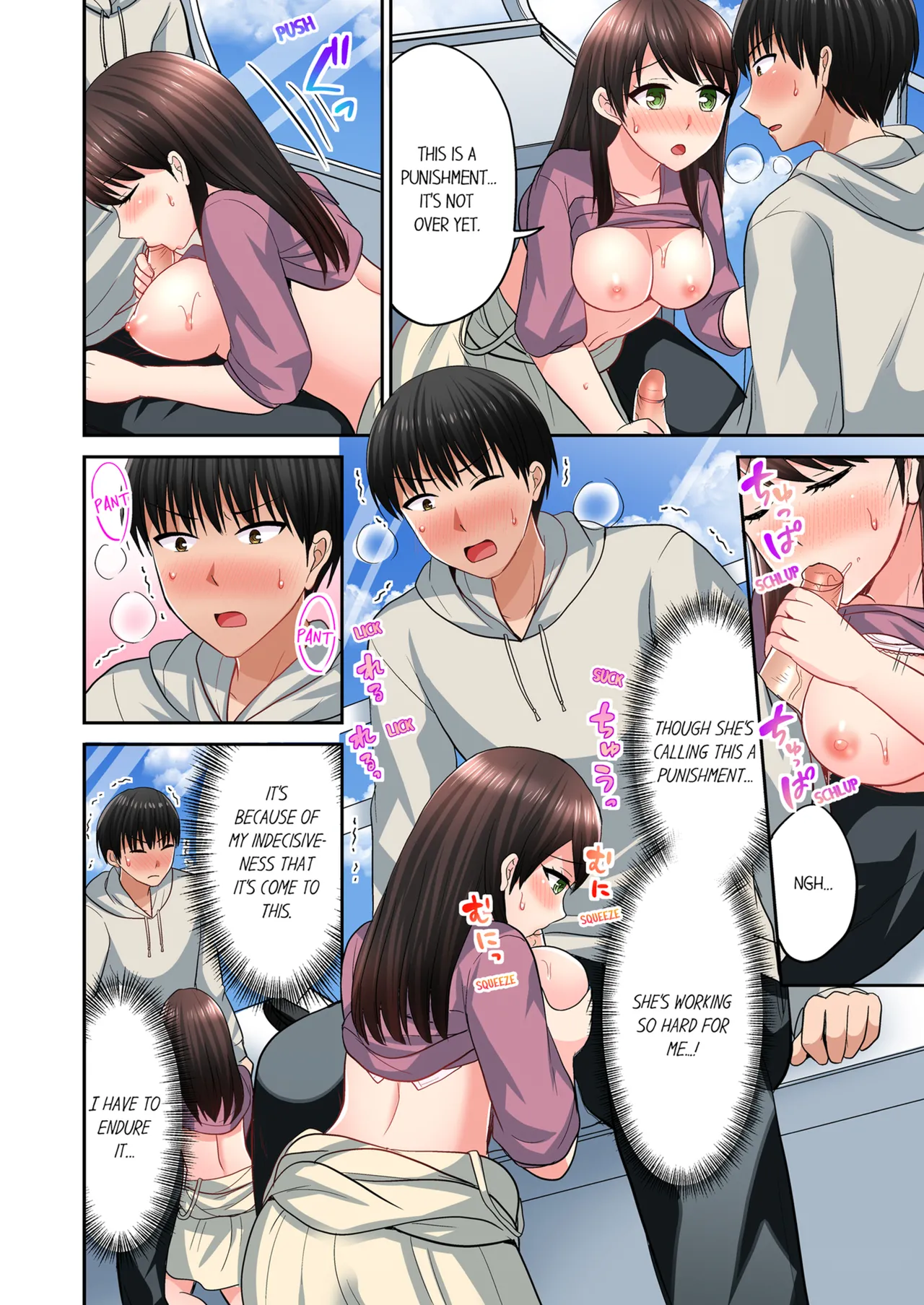 Pashiri no Shita Teku, Yabaitte... ~ Ebi Sori Iki Suru Namaiki Gyaru Chapter 4 - page 12