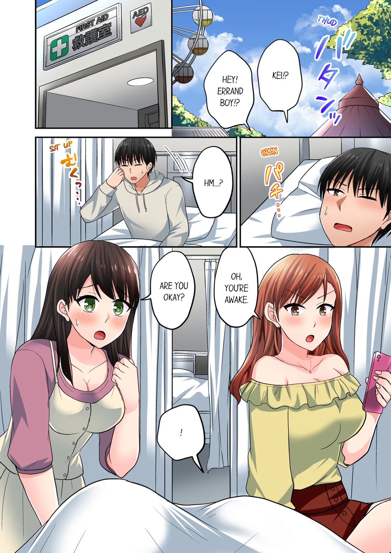 Pashiri no Shita Teku, Yabaitte... ~ Ebi Sori Iki Suru Namaiki Gyaru Chapter 4 - page 24