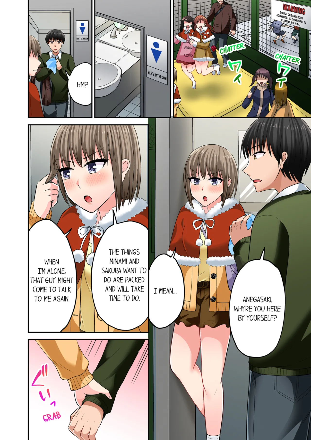 Pashiri no Shita Teku, Yabaitte... ~ Ebi Sori Iki Suru Namaiki Gyaru Chapter 4 - page 122