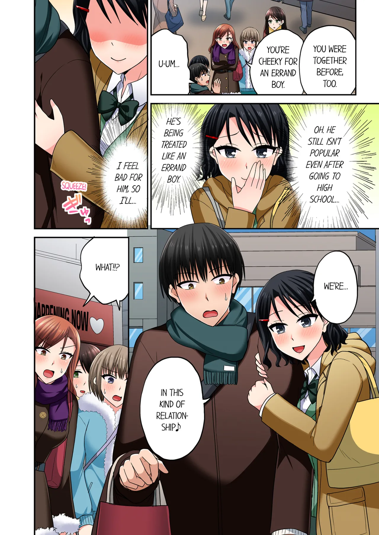 Pashiri no Shita Teku, Yabaitte... ~ Ebi Sori Iki Suru Namaiki Gyaru Chapter 5 - page 107