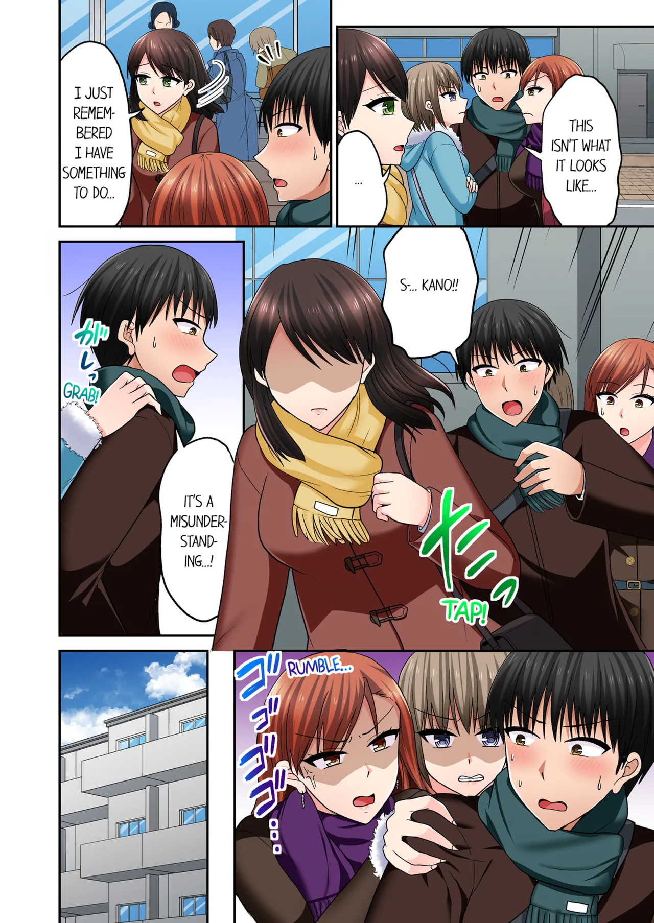 Pashiri no Shita Teku, Yabaitte... ~ Ebi Sori Iki Suru Namaiki Gyaru Chapter 5 - page 109