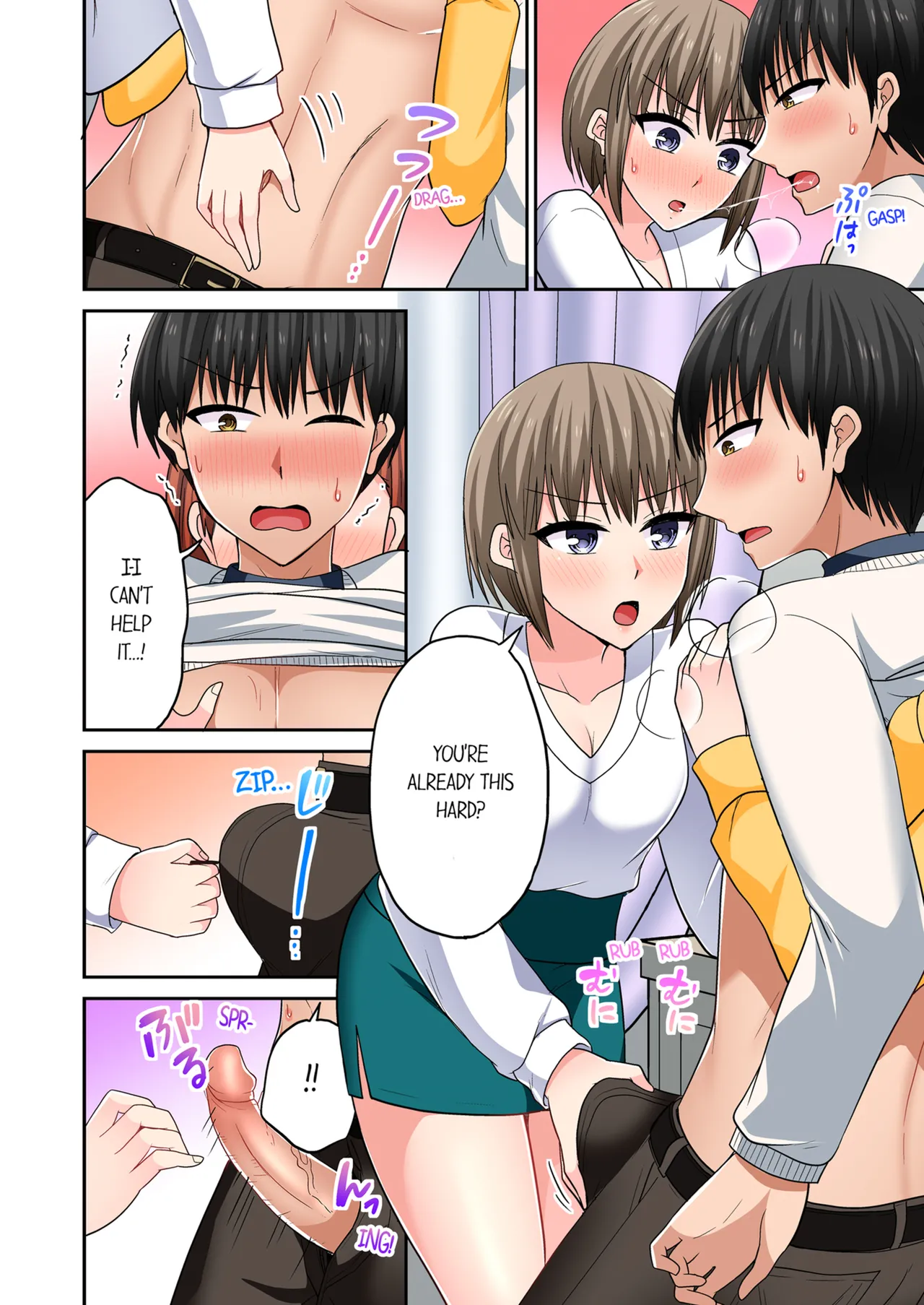 Pashiri no Shita Teku, Yabaitte... ~ Ebi Sori Iki Suru Namaiki Gyaru Chapter 5 - page 117