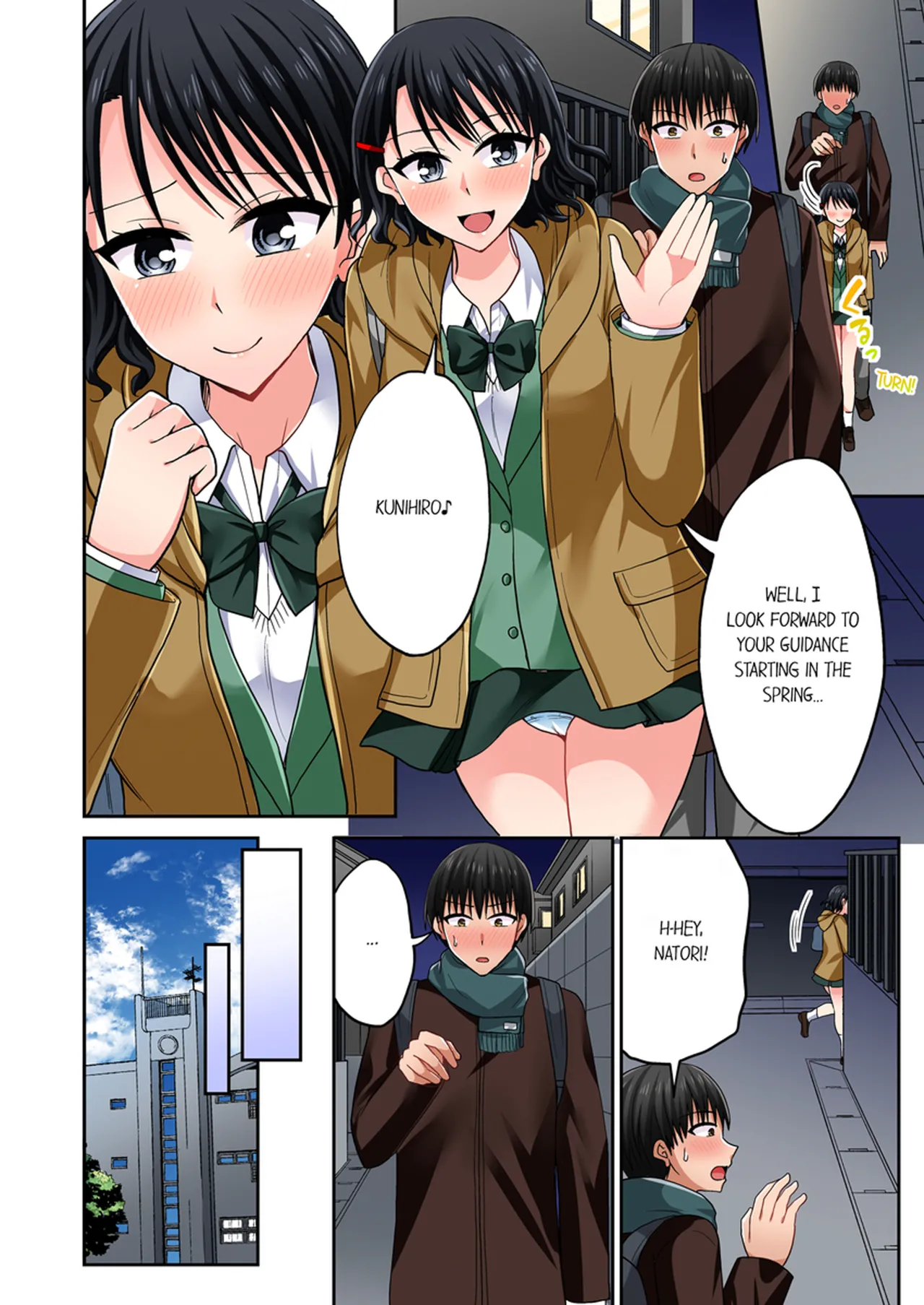 Pashiri no Shita Teku, Yabaitte... ~ Ebi Sori Iki Suru Namaiki Gyaru Chapter 5 - page 198