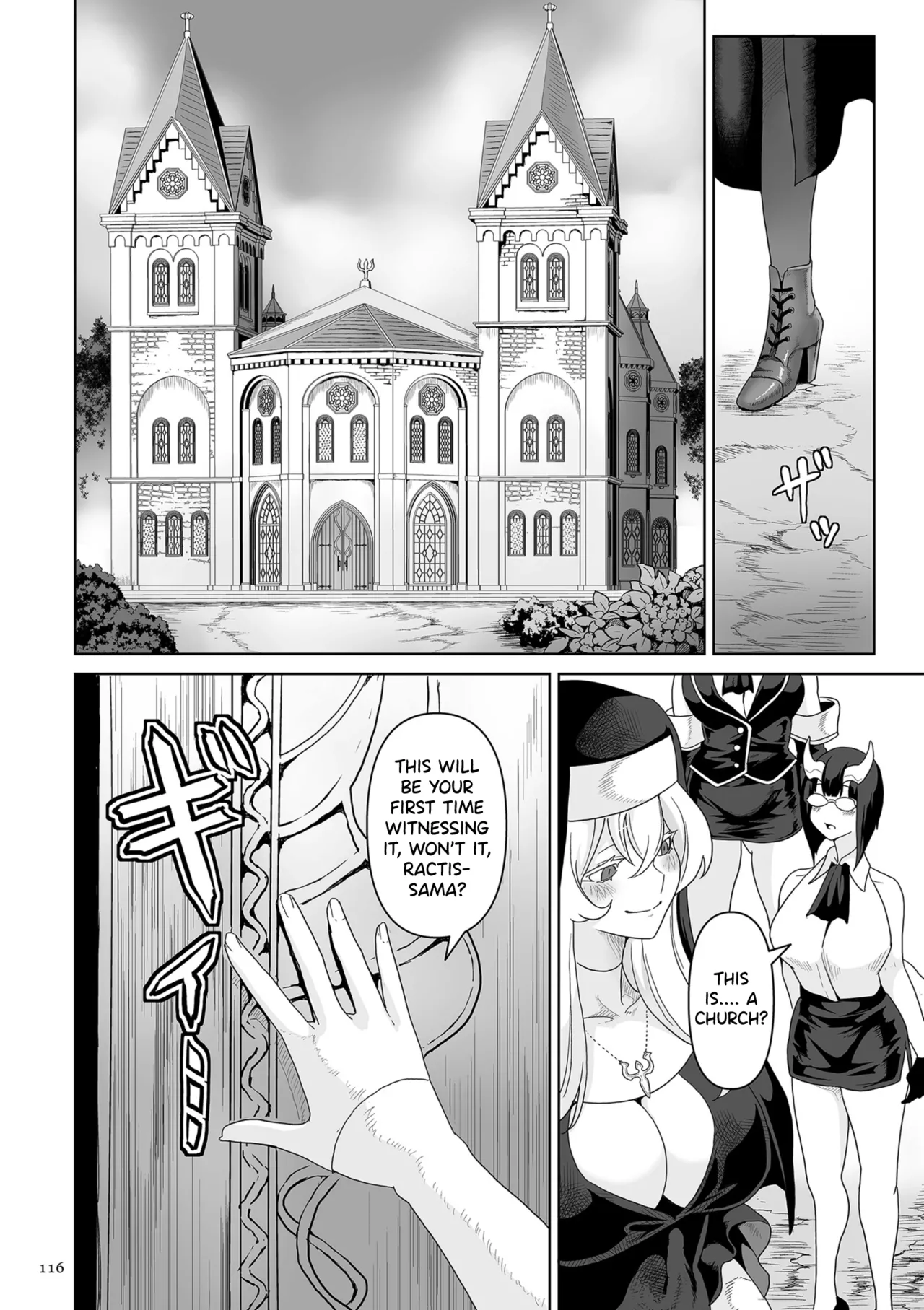 Succubus Kingdom Chapter 1-8 - page 111
