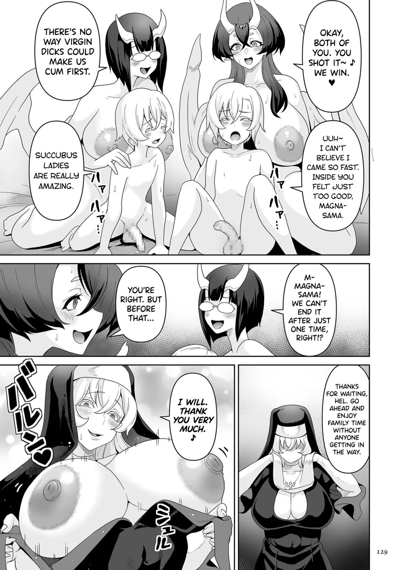 Succubus Kingdom Chapter 1-8 - page 124