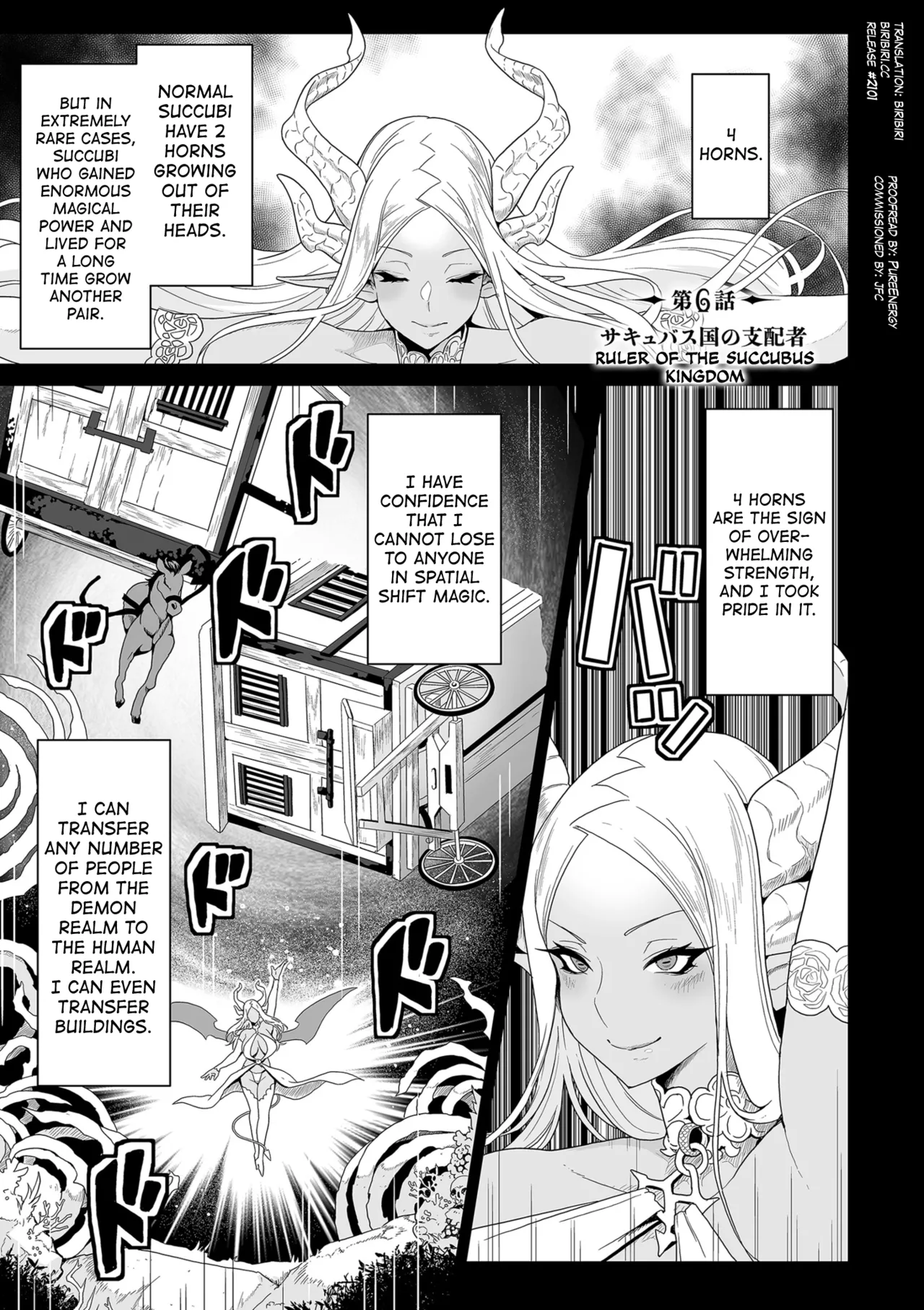 Succubus Kingdom Chapter 1-8 - page 132