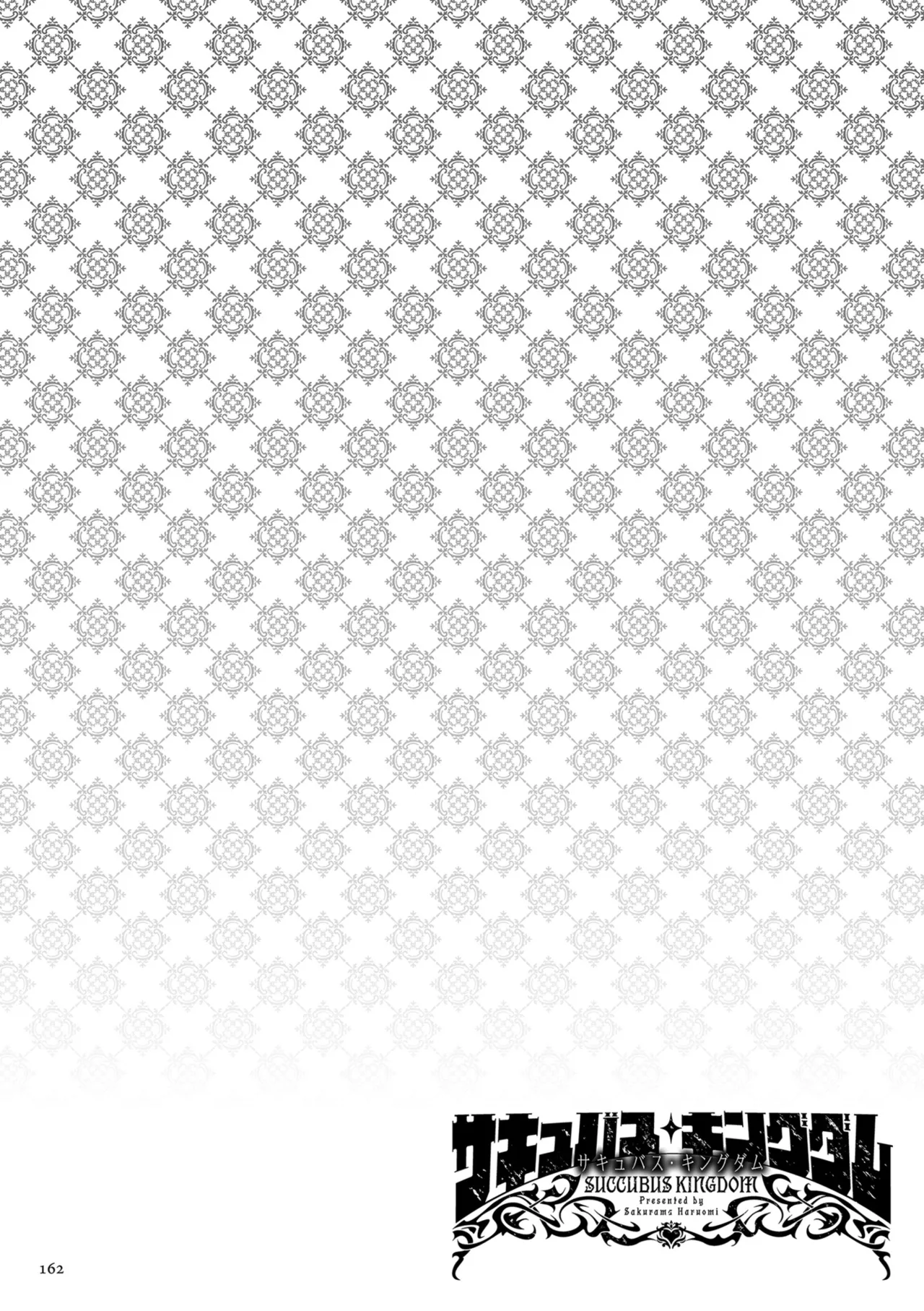 Succubus Kingdom Chapter 1-8 - page 157