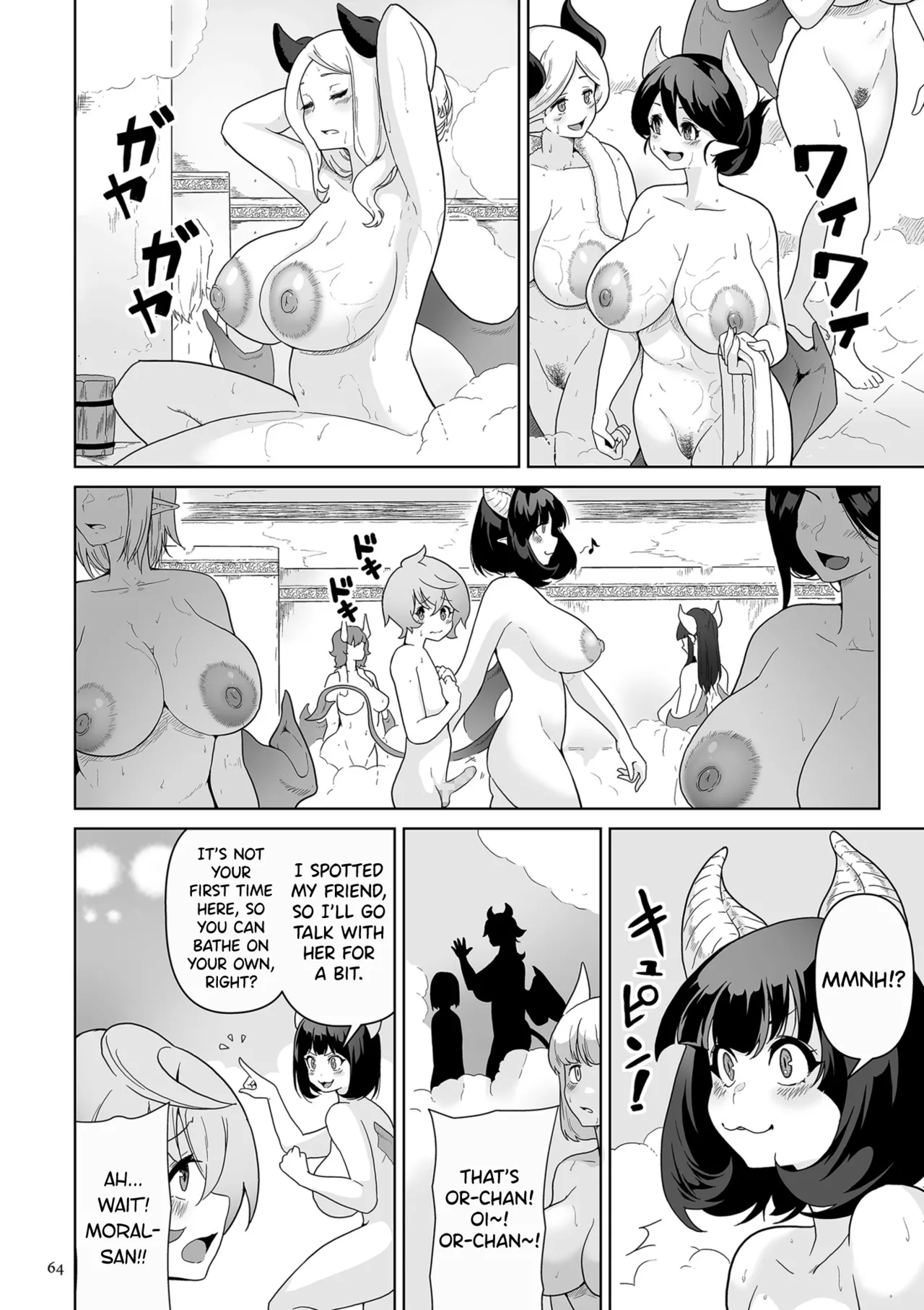 Succubus Kingdom Chapter 1-8 - page 59