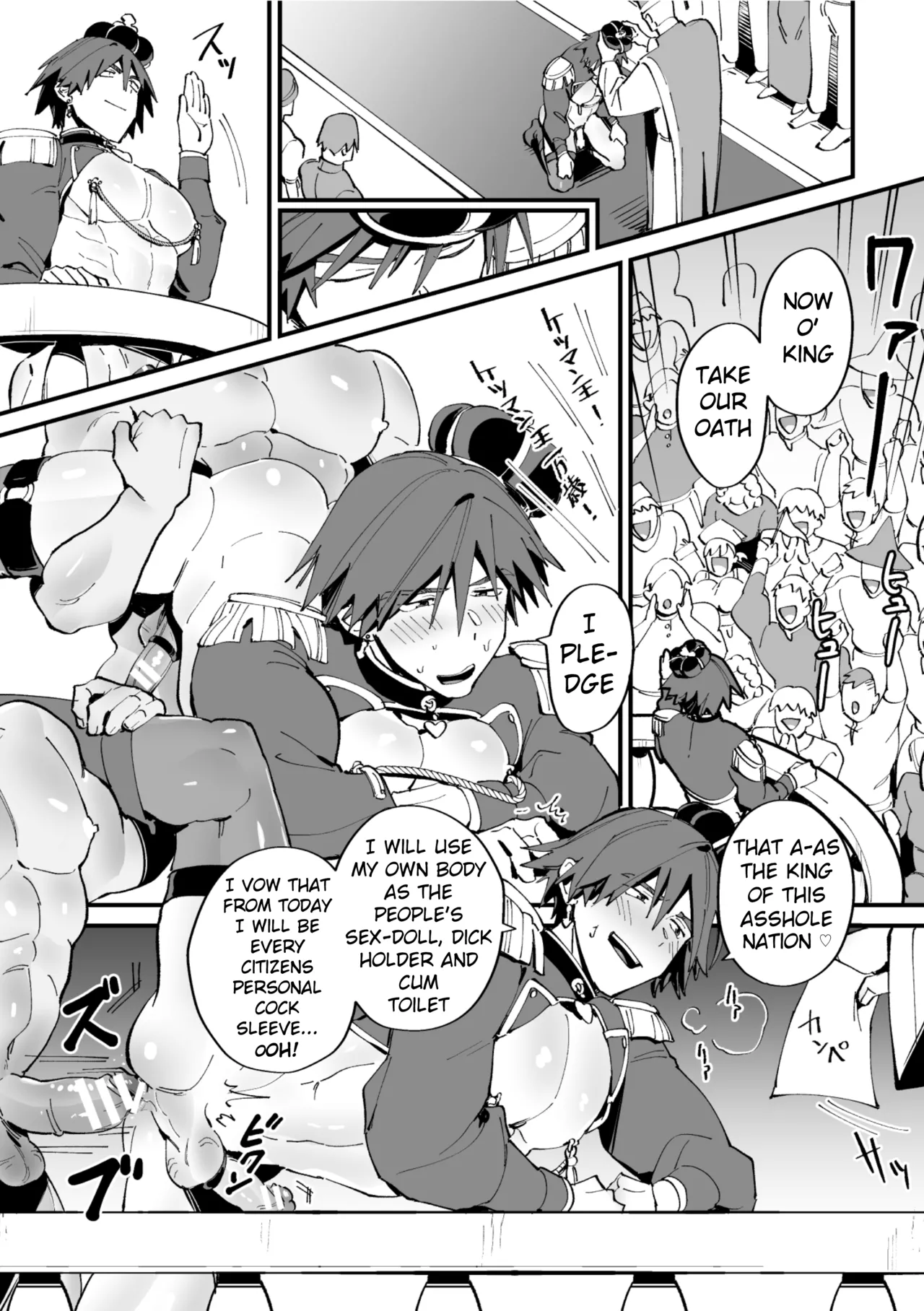 The Coronation of the Ketsu-Man King Chapter 1 - page 15