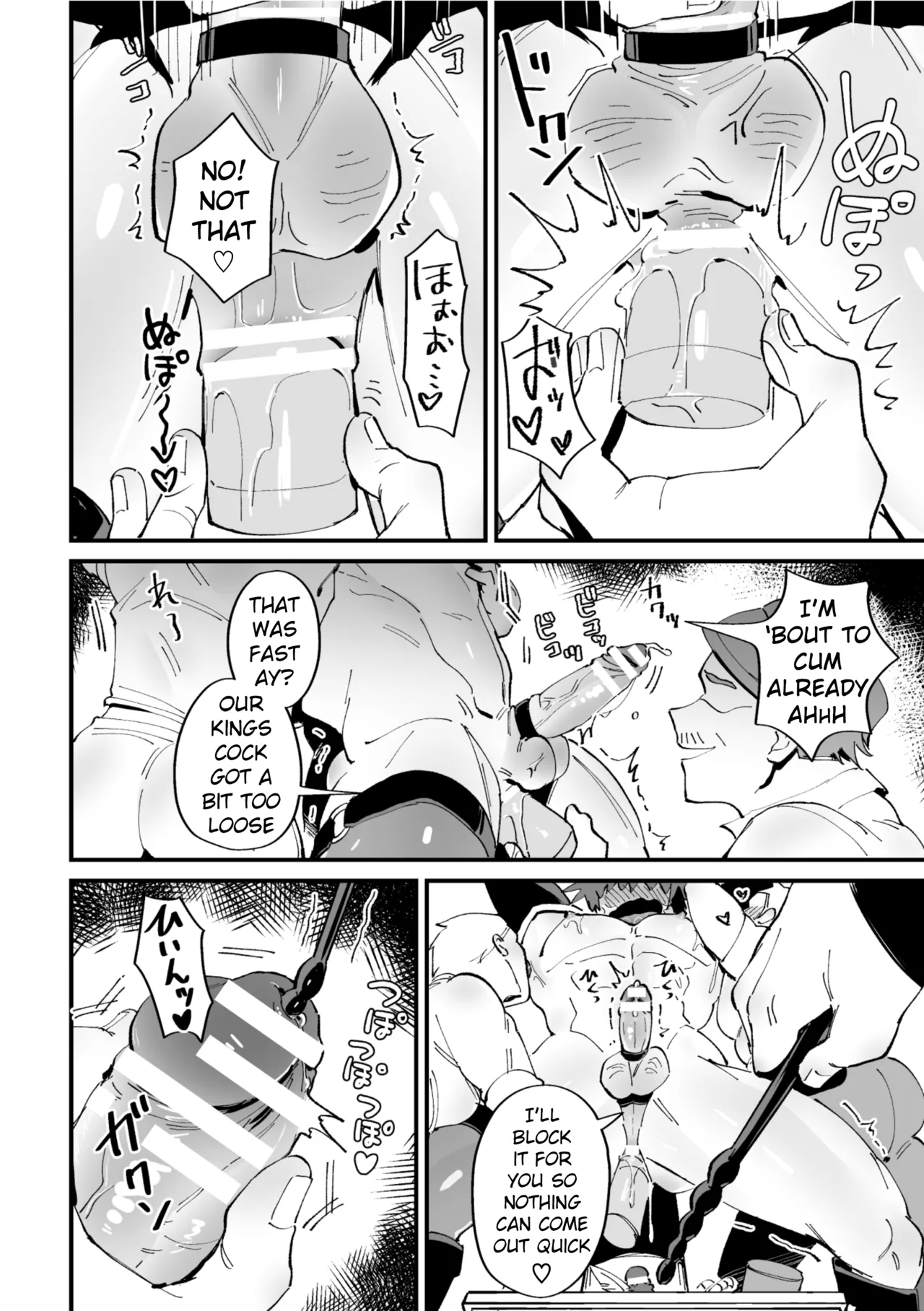 The Coronation of the Ketsu-Man King Chapter 1 - page 20