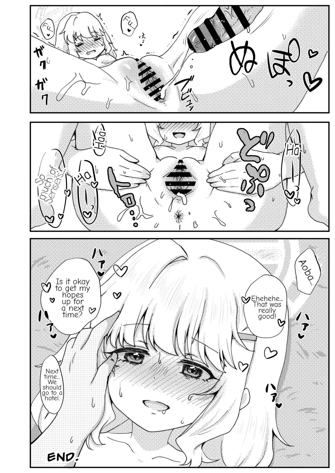 Kitai o Shite mo, ii desu ka? Chapter 1 - page 18