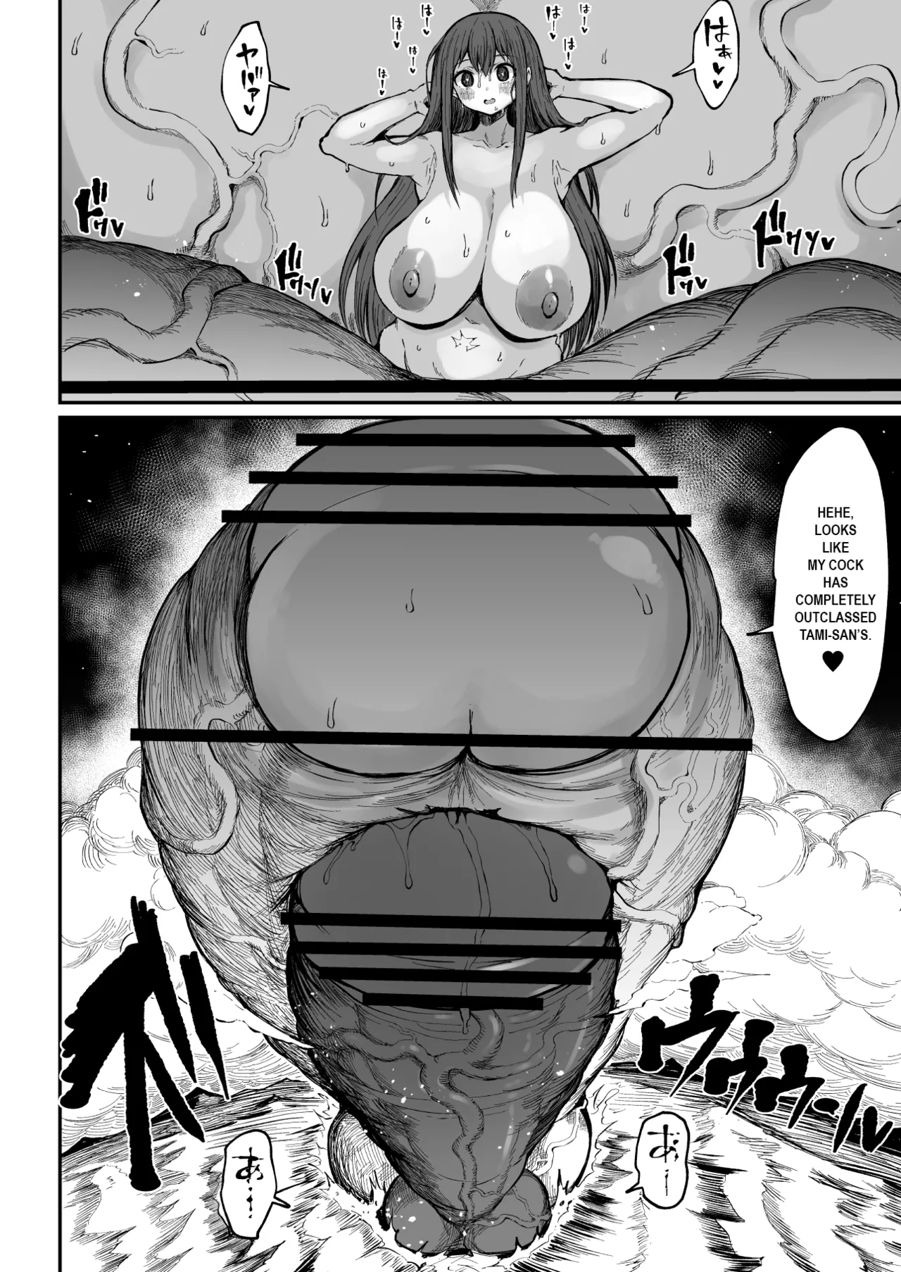 Super Cock Showdown Maratian Kingdom Arc Chapter 1 - page 180