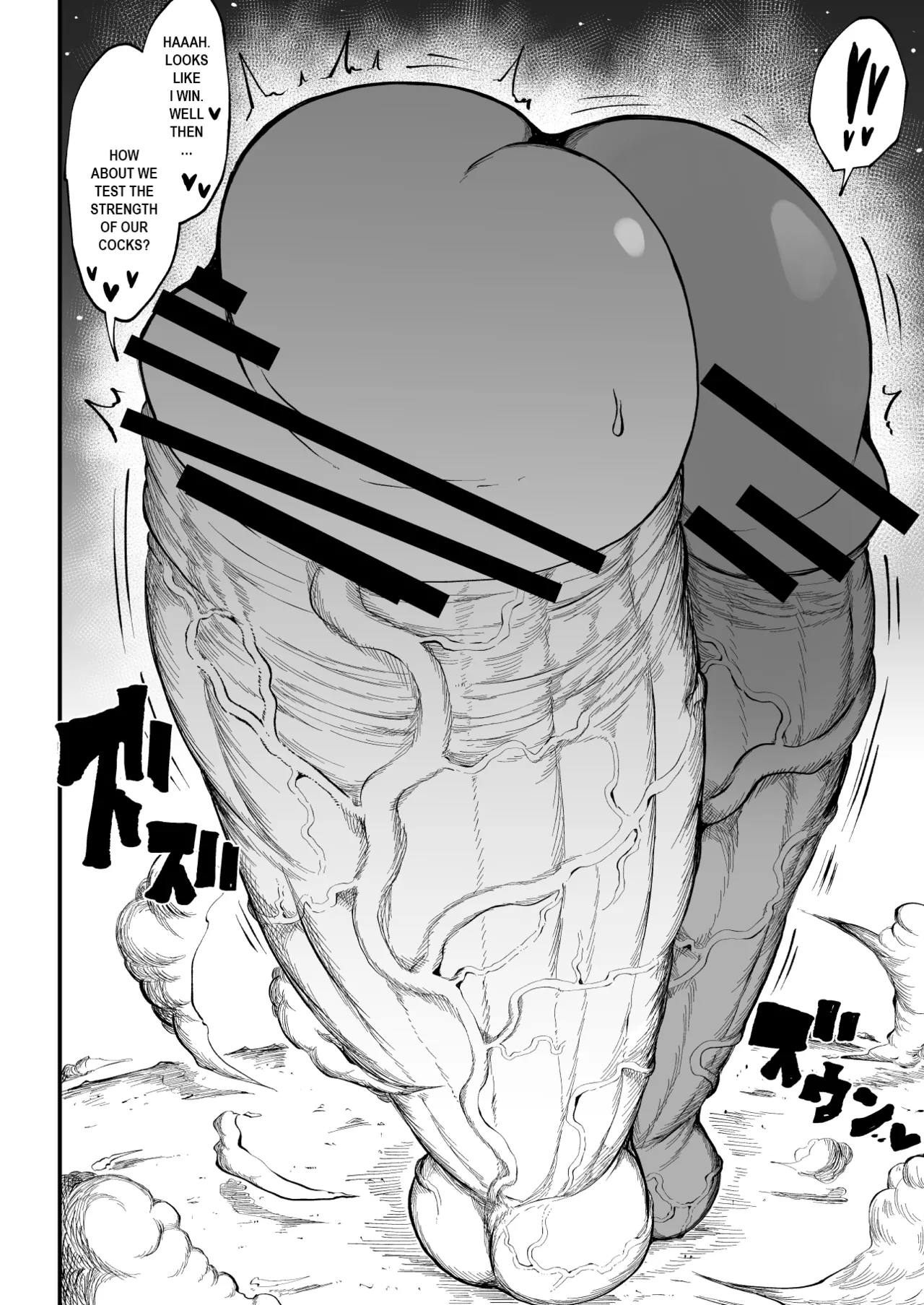 Super Cock Showdown Maratian Kingdom Arc Chapter 1 - page 204