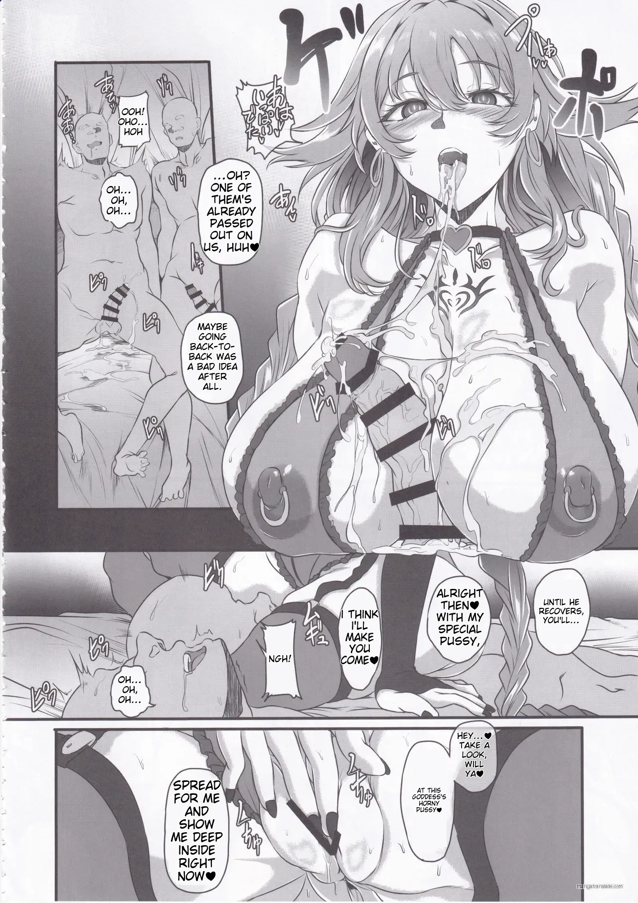 Nightmare from Goddess Another Route Chaos Chapter 1 - page 13