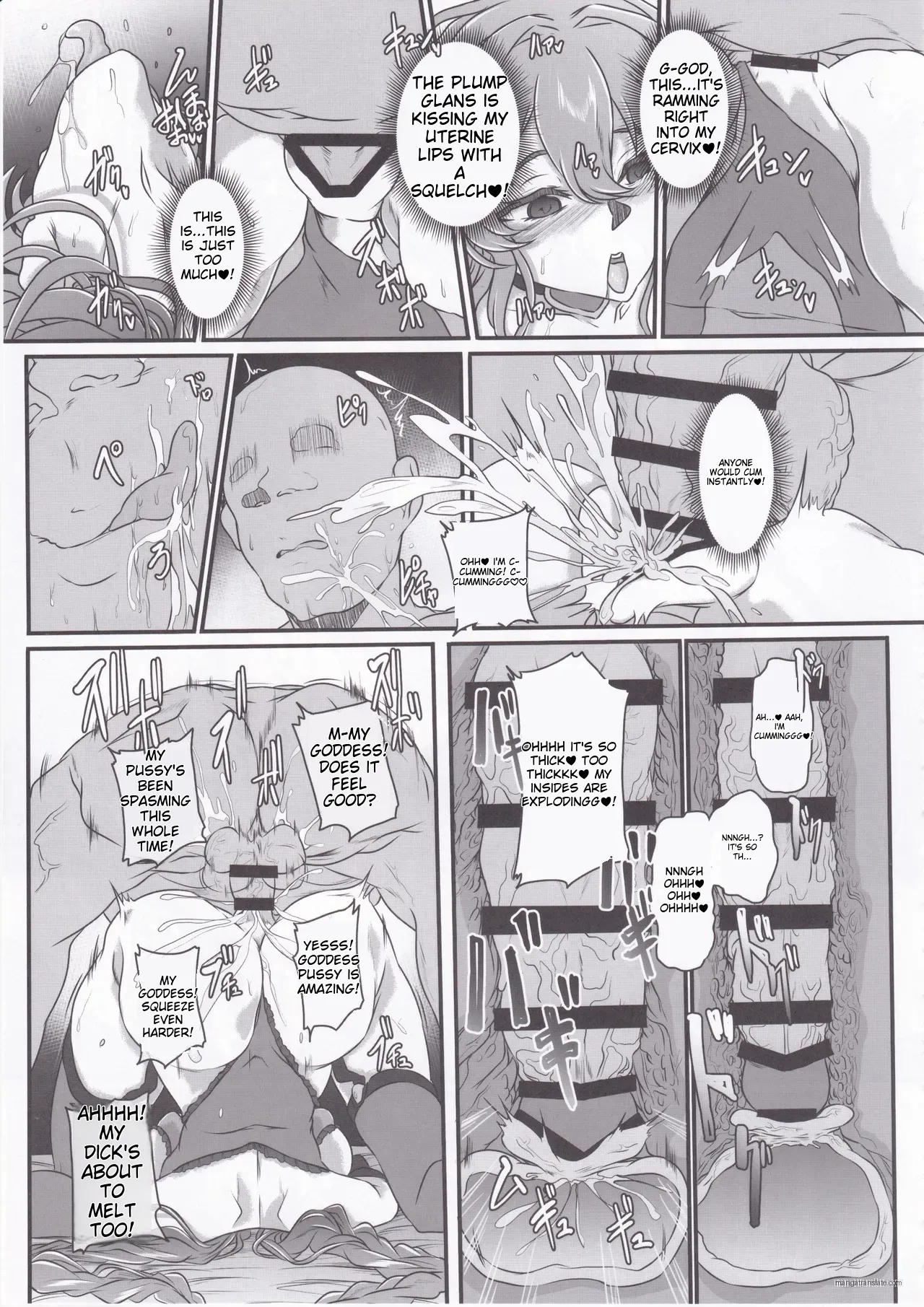 Nightmare from Goddess Another Route Chaos Chapter 1 - page 20
