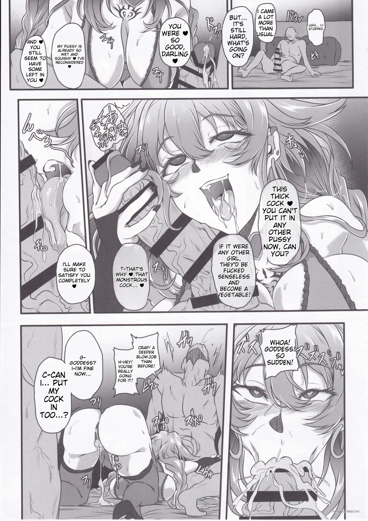 Nightmare from Goddess Another Route Chaos Chapter 1 - page 22