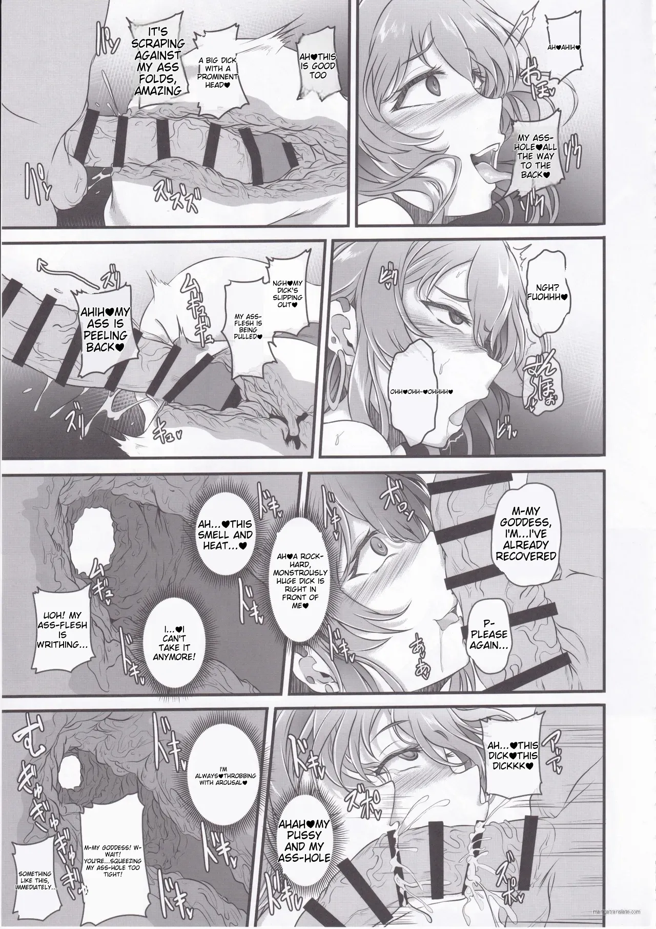 Nightmare from Goddess Another Route Chaos Chapter 1 - page 24