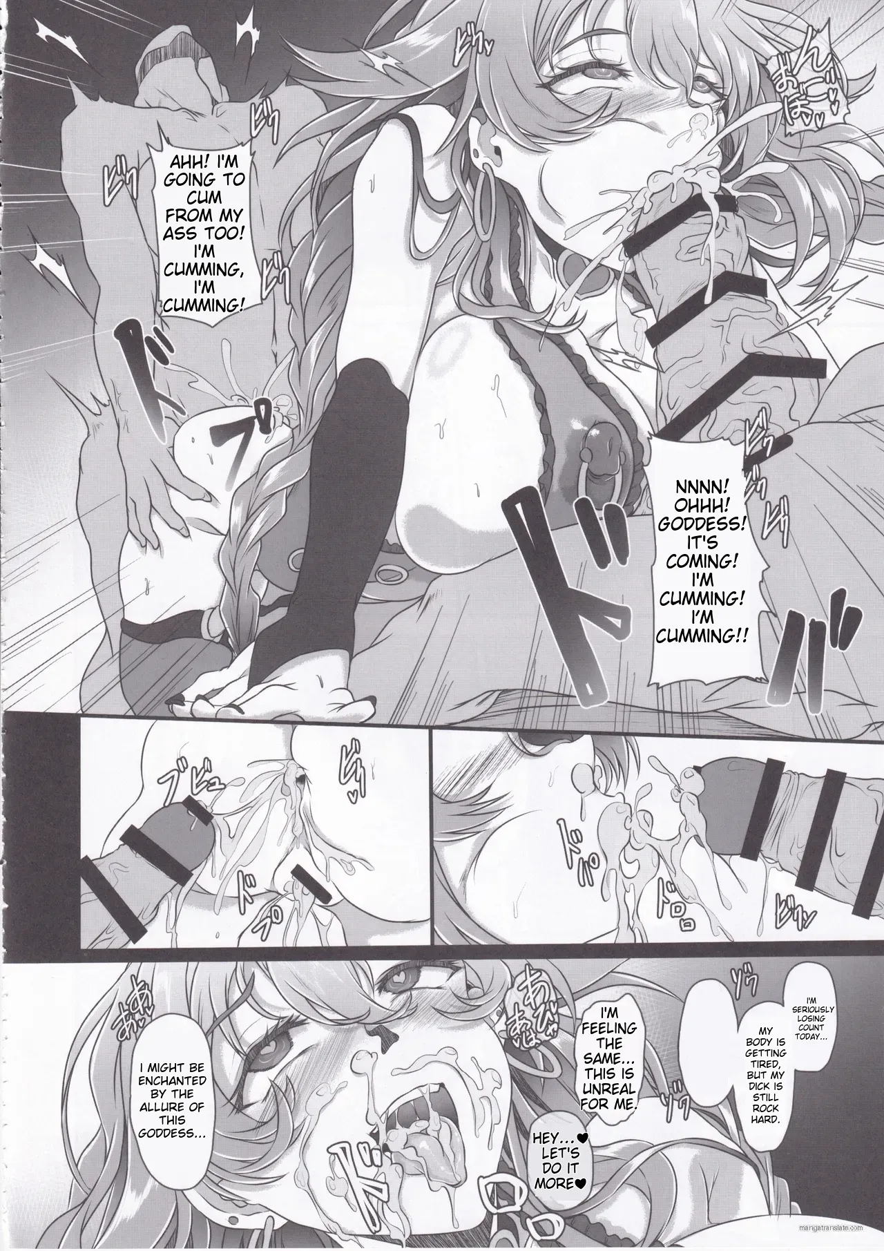 Nightmare from Goddess Another Route Chaos Chapter 1 - page 25