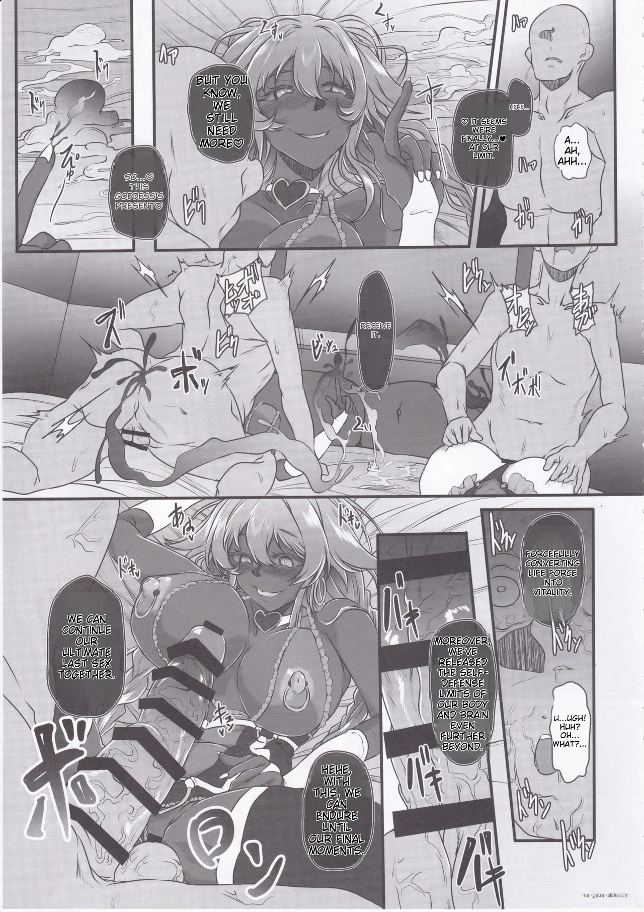 Nightmare from Goddess Another Route Chaos Chapter 1 - page 40