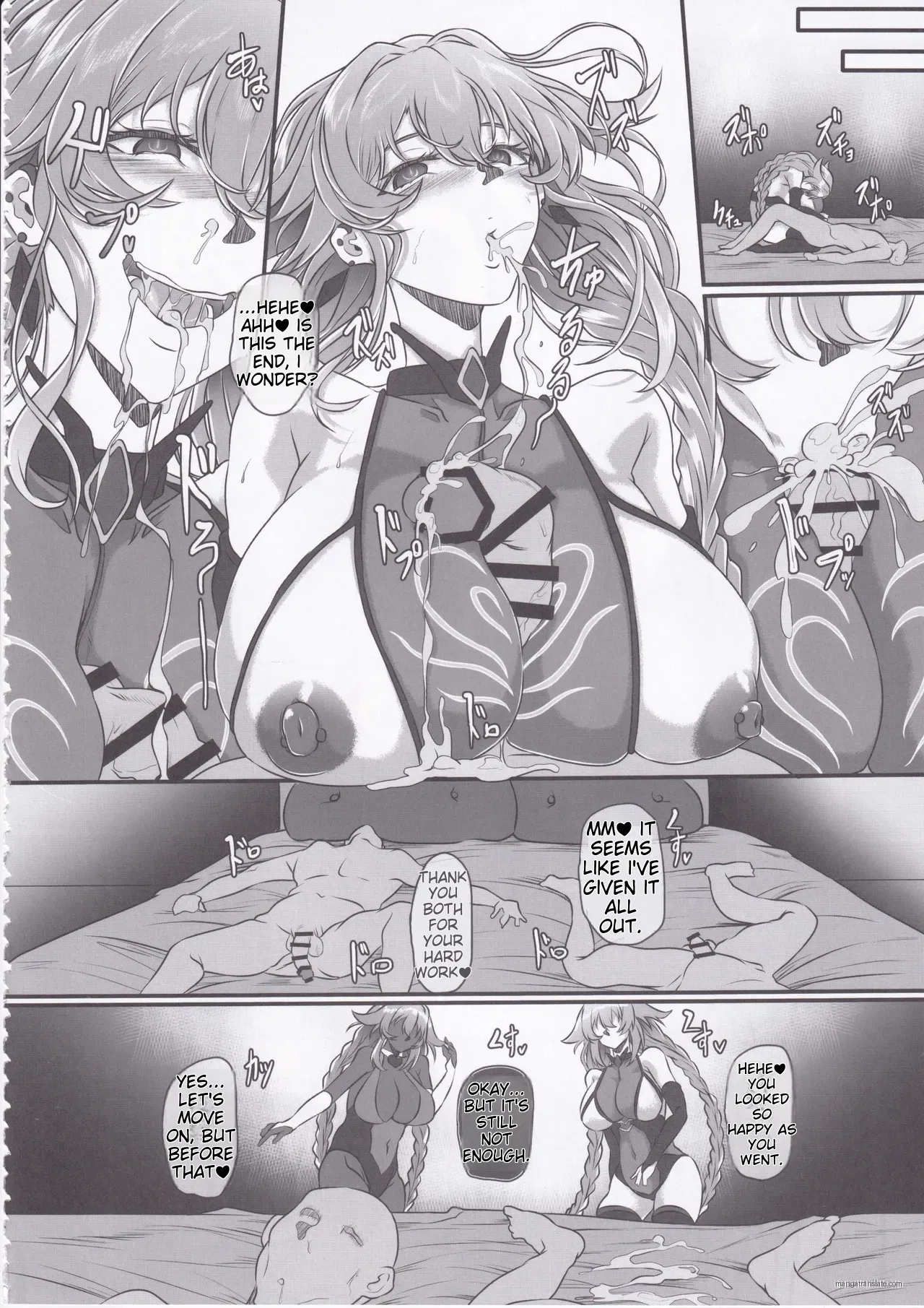 Nightmare from Goddess Another Route Chaos Chapter 1 - page 43