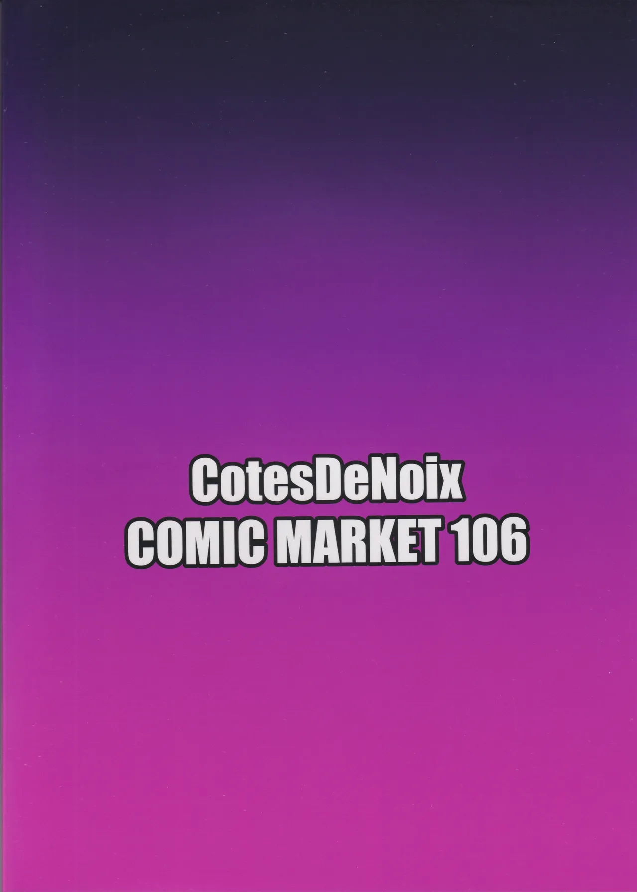 Nightmare from Goddess Another Route Chaos Chapter 1 - page 46