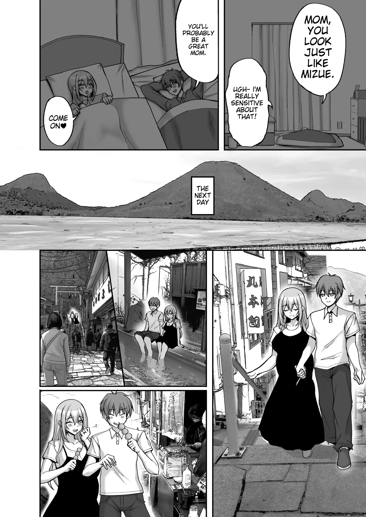 Do you like naughty older sisters? 6 ~ Pregnant Polynesian sex, newlywed night, and anal defloration ~ Chapter 1 - page 6