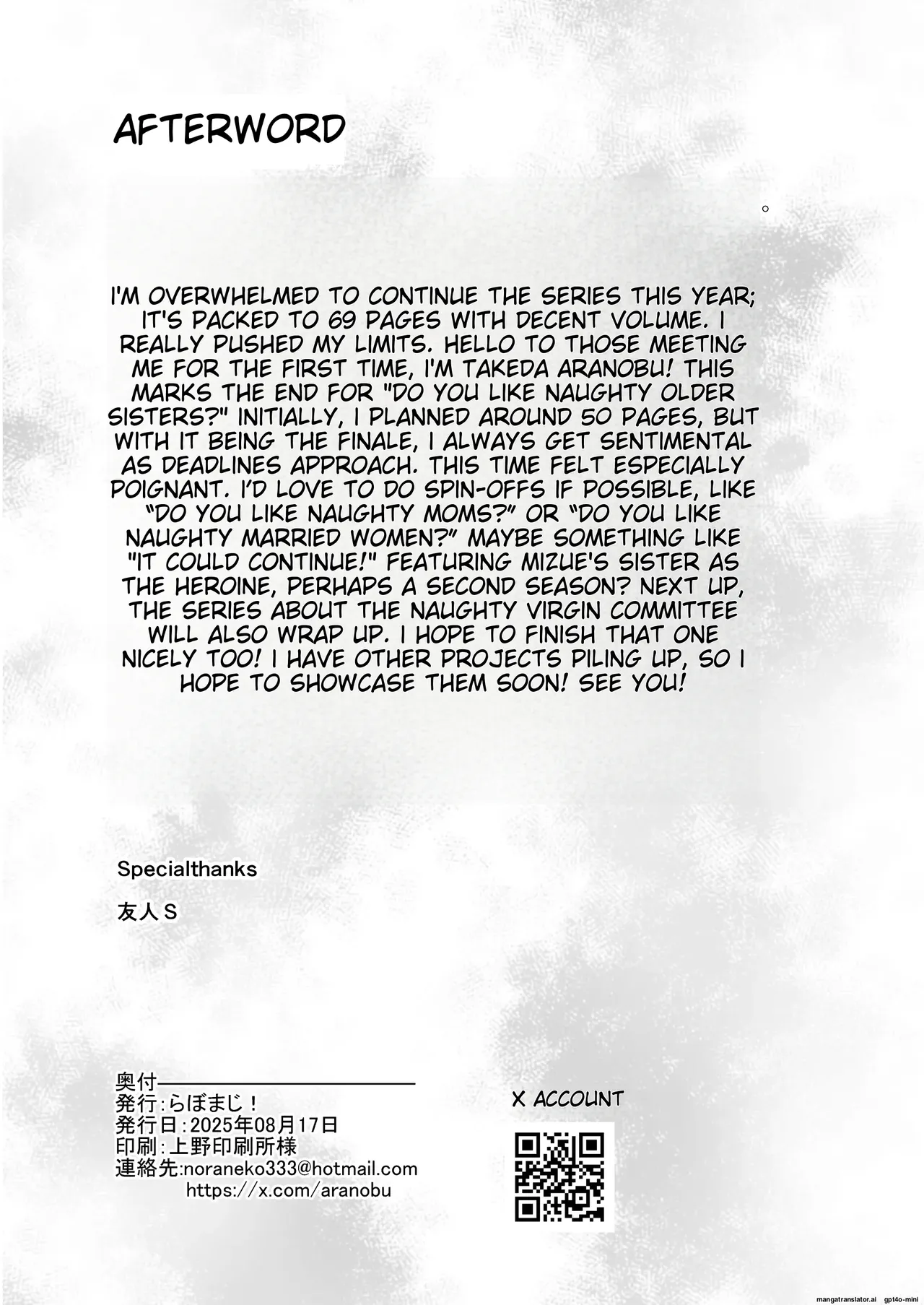 Do you like naughty older sisters? 6 ~ Pregnant Polynesian sex, newlywed night, and anal defloration ~ Chapter 1 - page 70