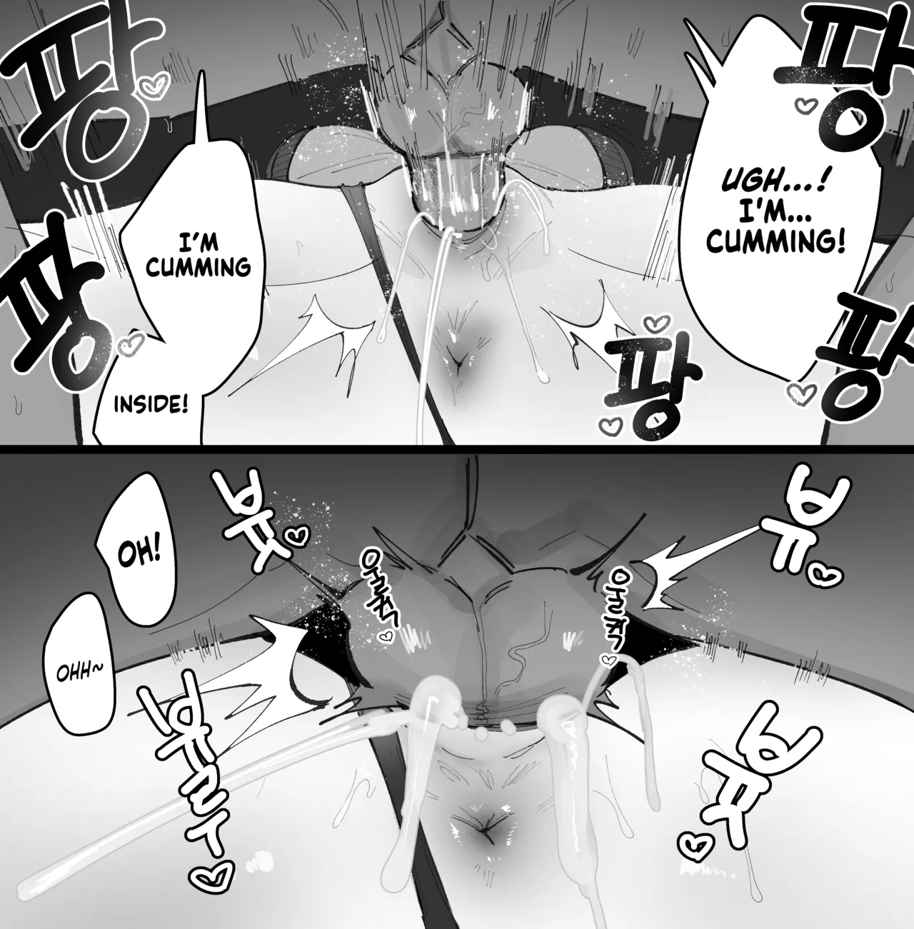 JK    Hentai Chapter 1 - page 12