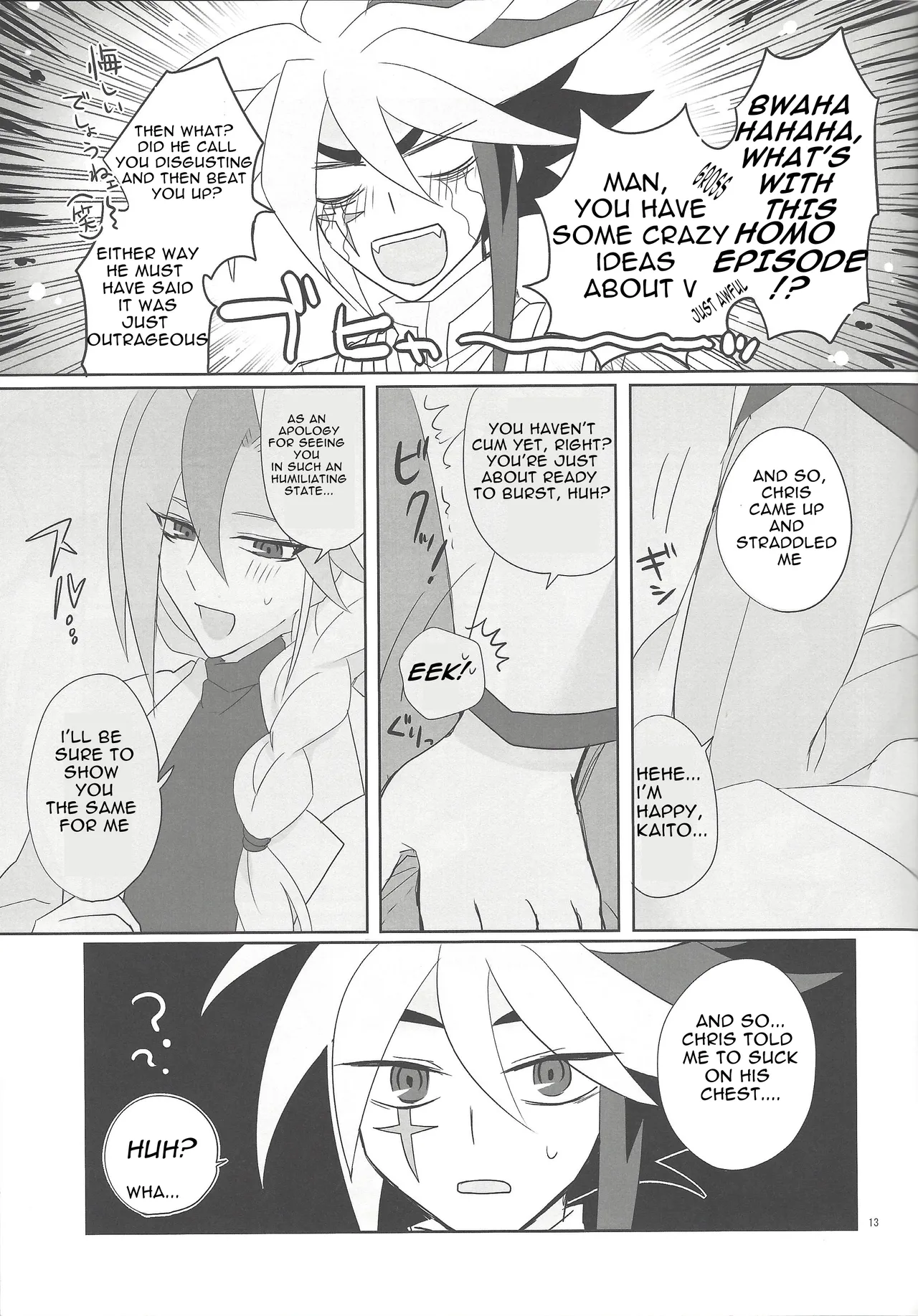 Yokubou no Sandan Chapter 1 - page 12