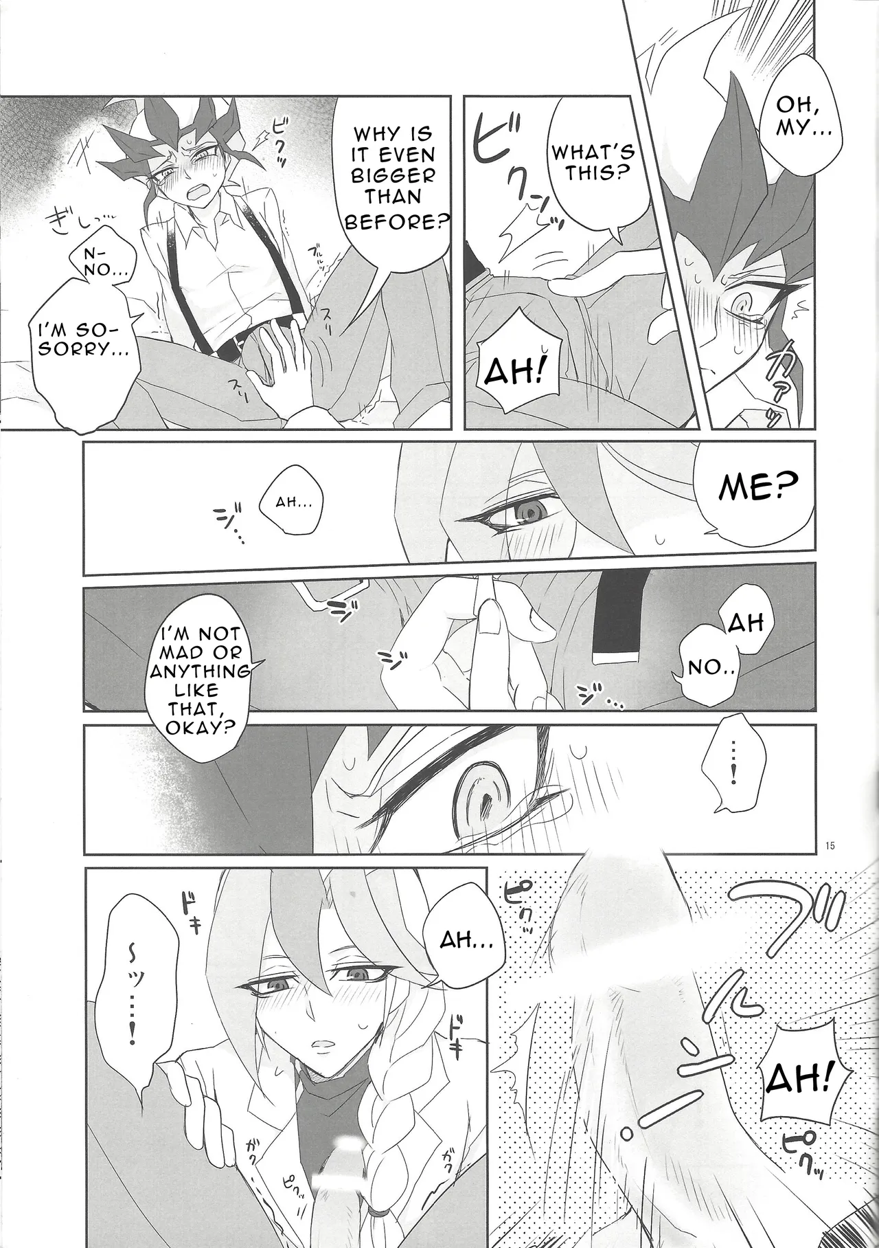 Yokubou no Sandan Chapter 1 - page 14