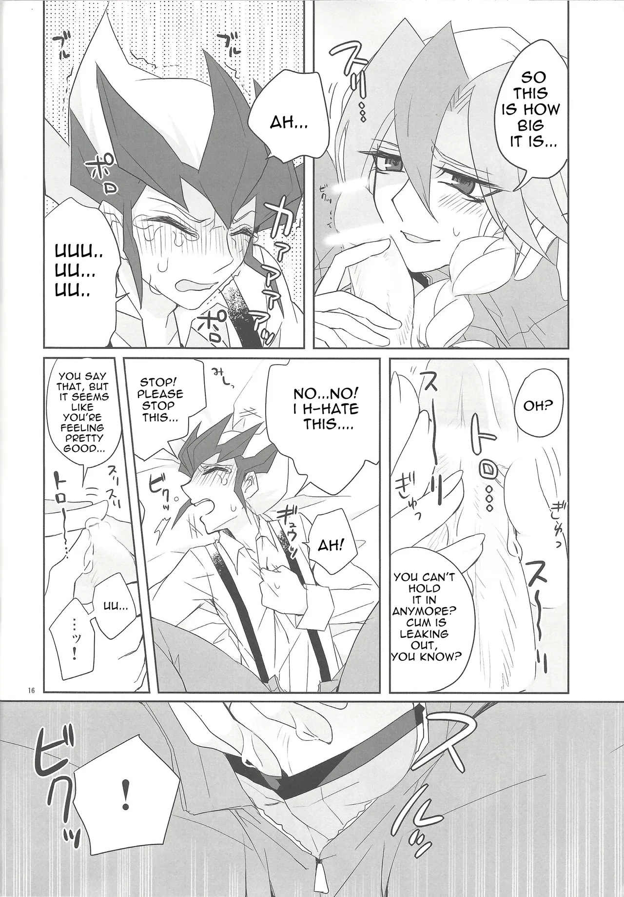 Yokubou no Sandan Chapter 1 - page 15