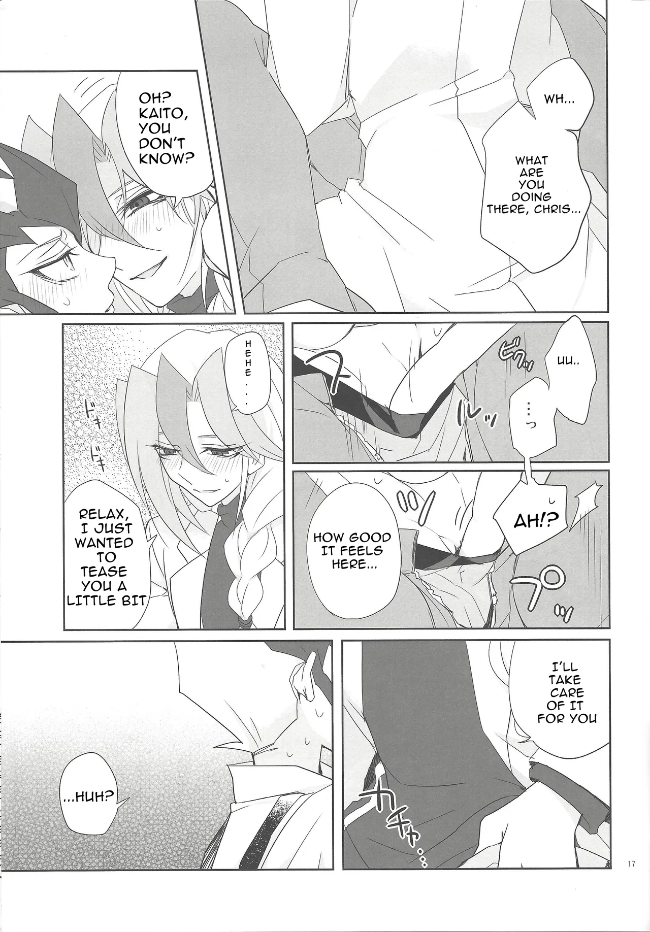 Yokubou no Sandan Chapter 1 - page 16