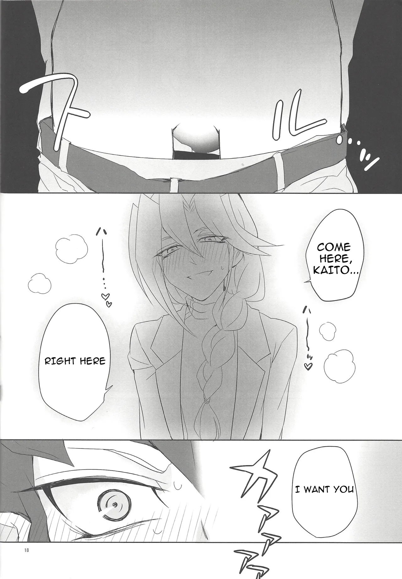 Yokubou no Sandan Chapter 1 - page 17