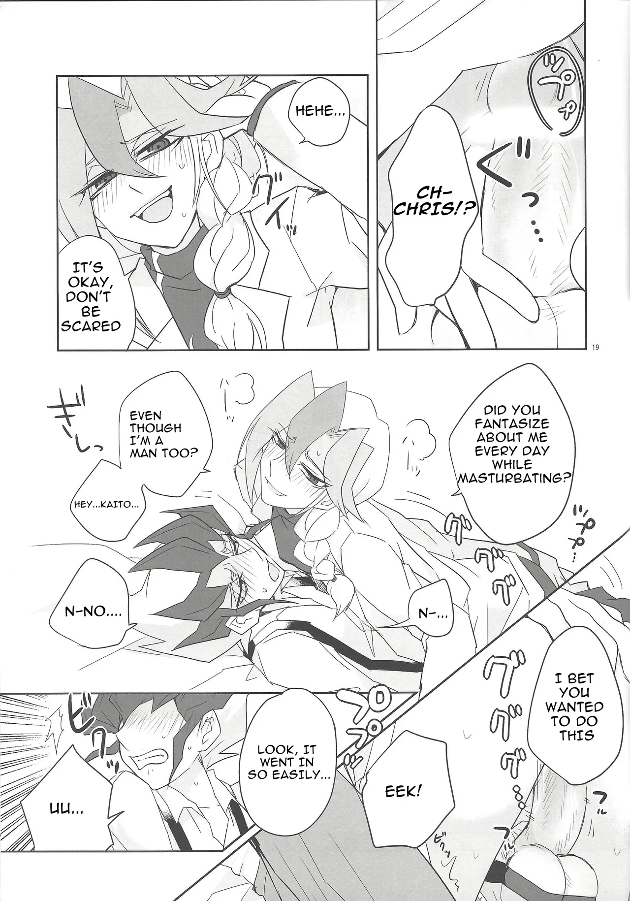 Yokubou no Sandan Chapter 1 - page 18