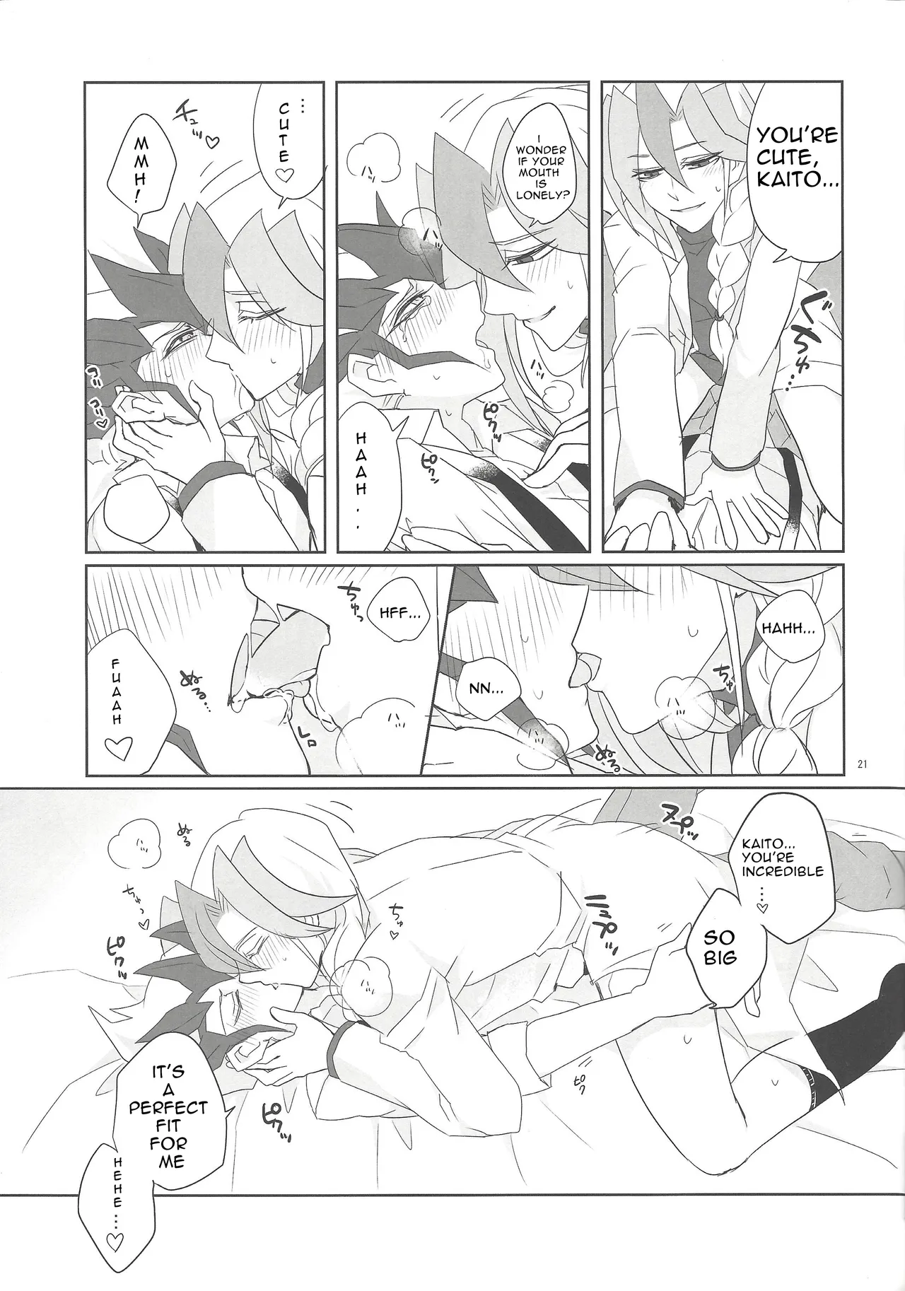 Yokubou no Sandan Chapter 1 - page 20