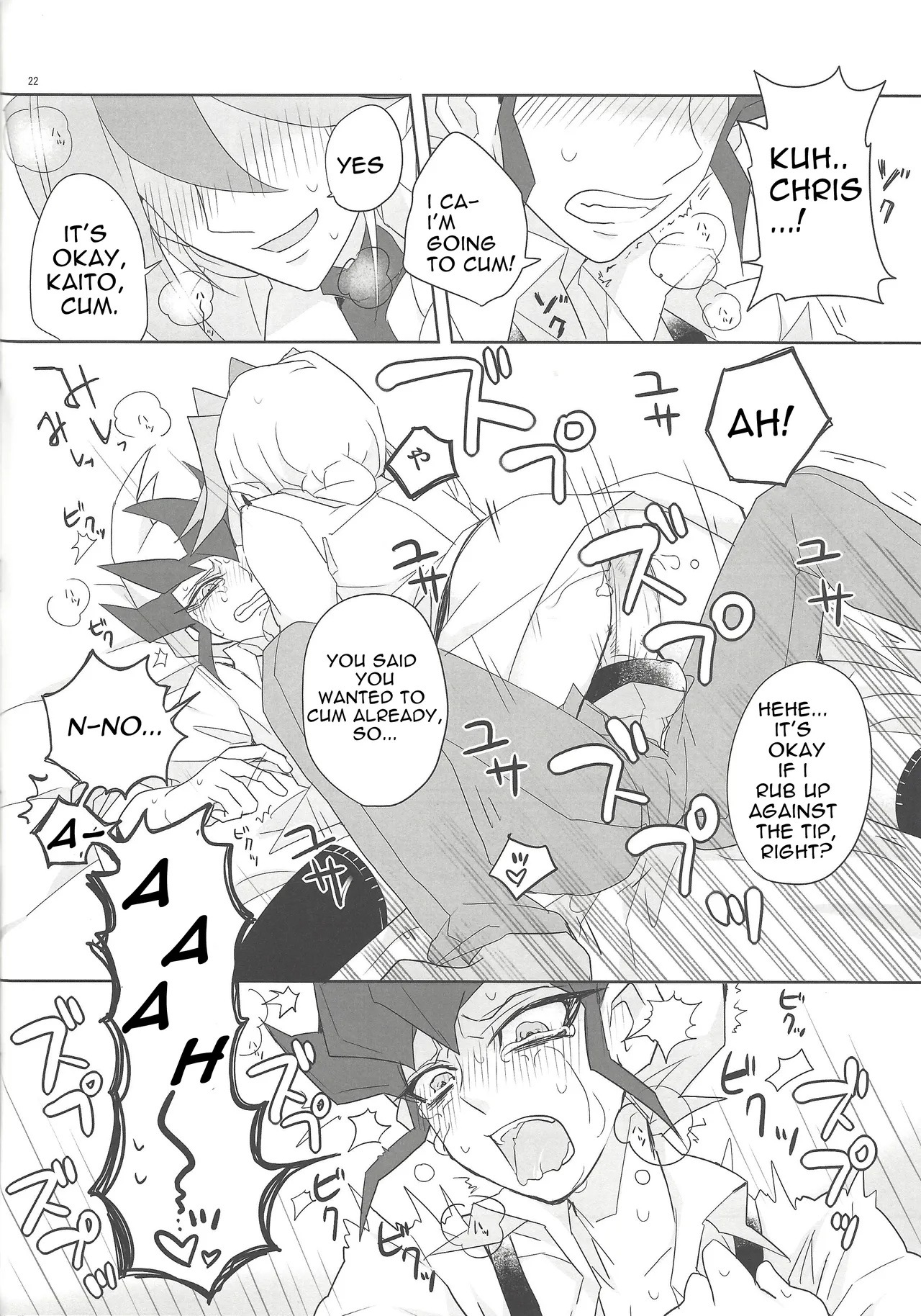 Yokubou no Sandan Chapter 1 - page 21