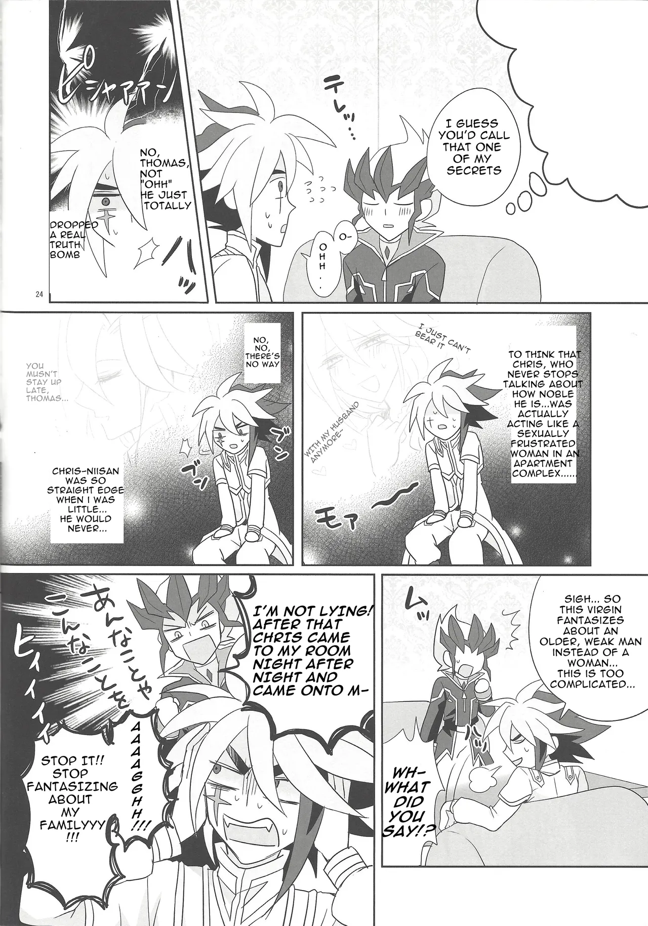 Yokubou no Sandan Chapter 1 - page 23