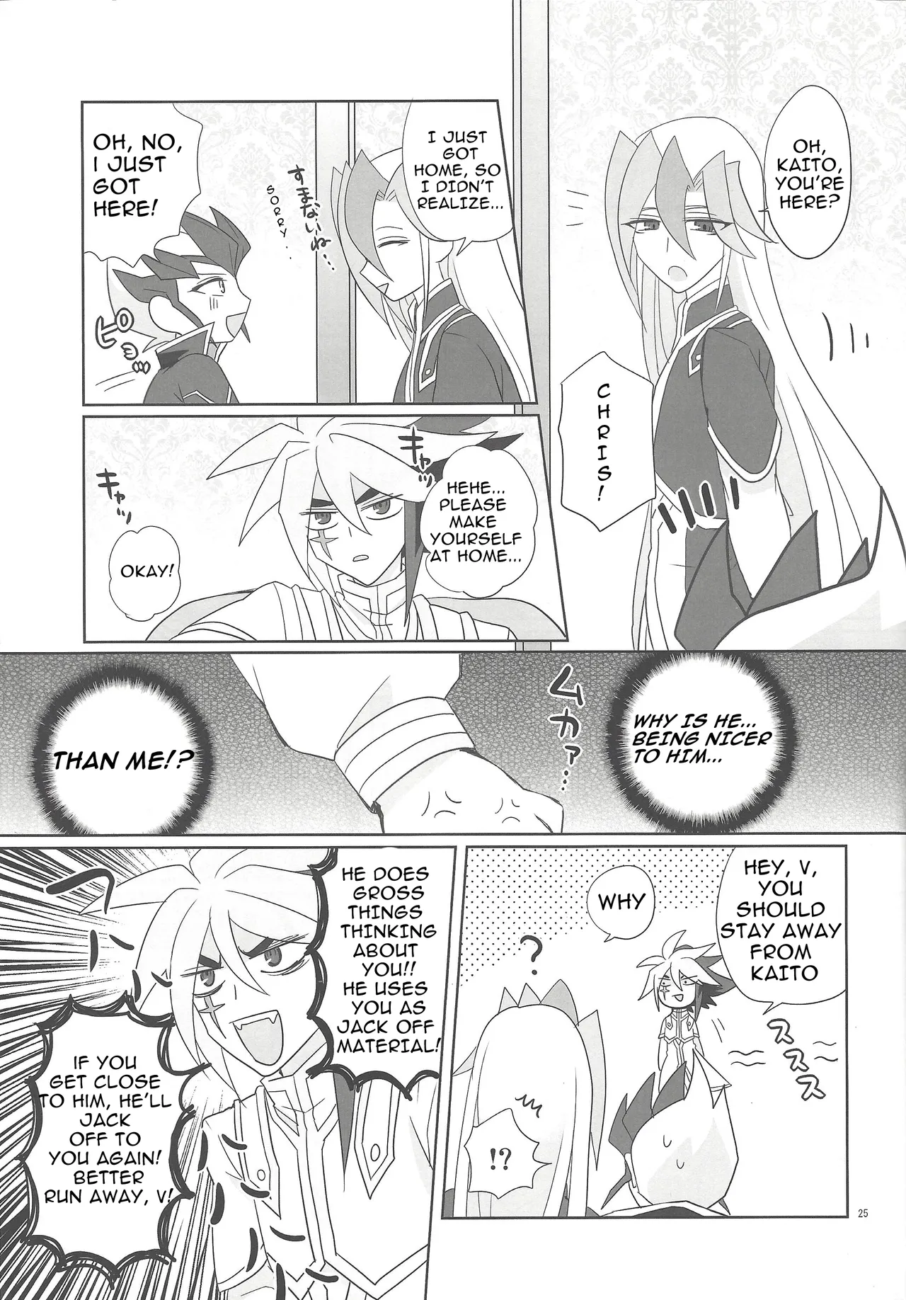 Yokubou no Sandan Chapter 1 - page 24