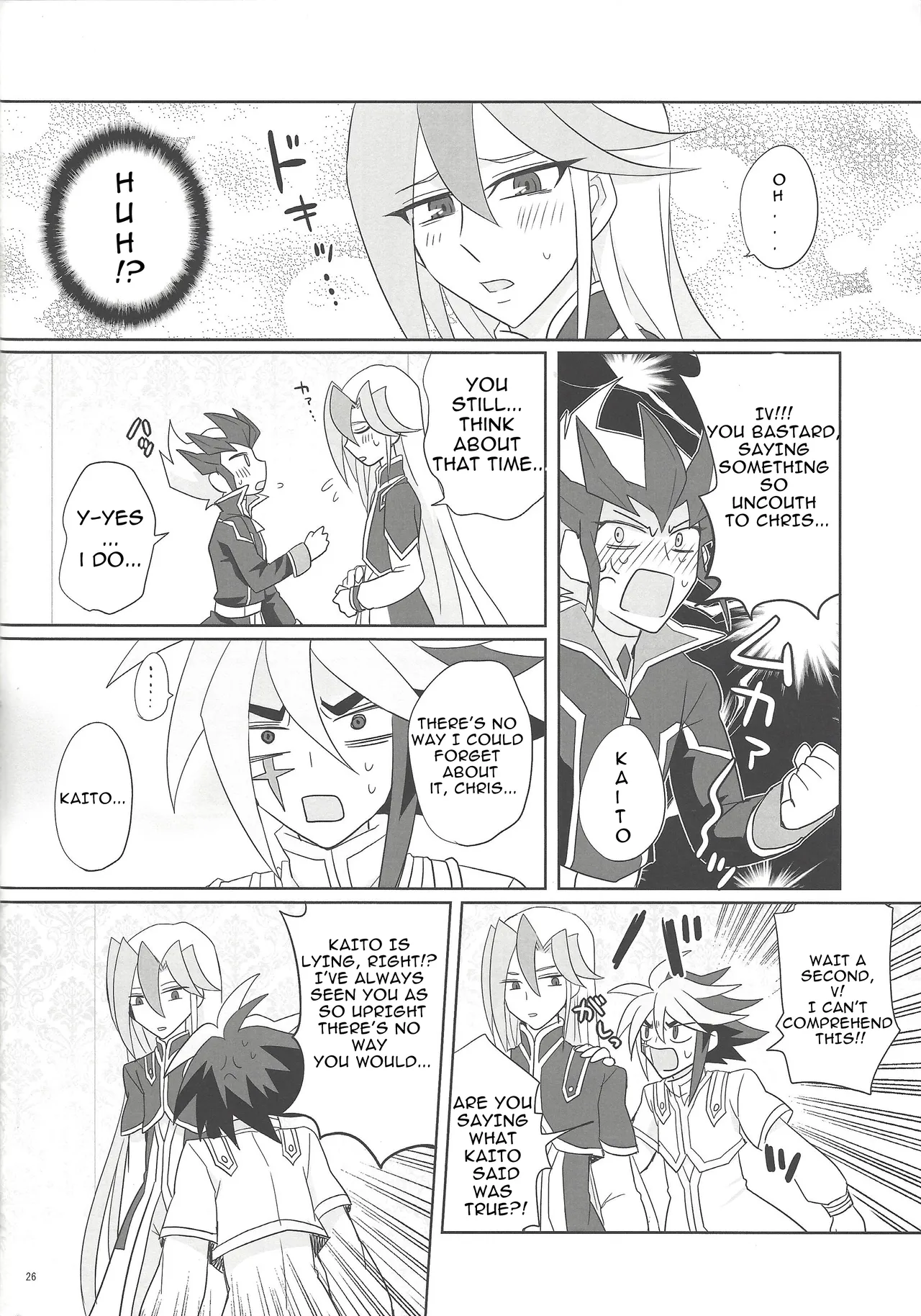 Yokubou no Sandan Chapter 1 - page 25