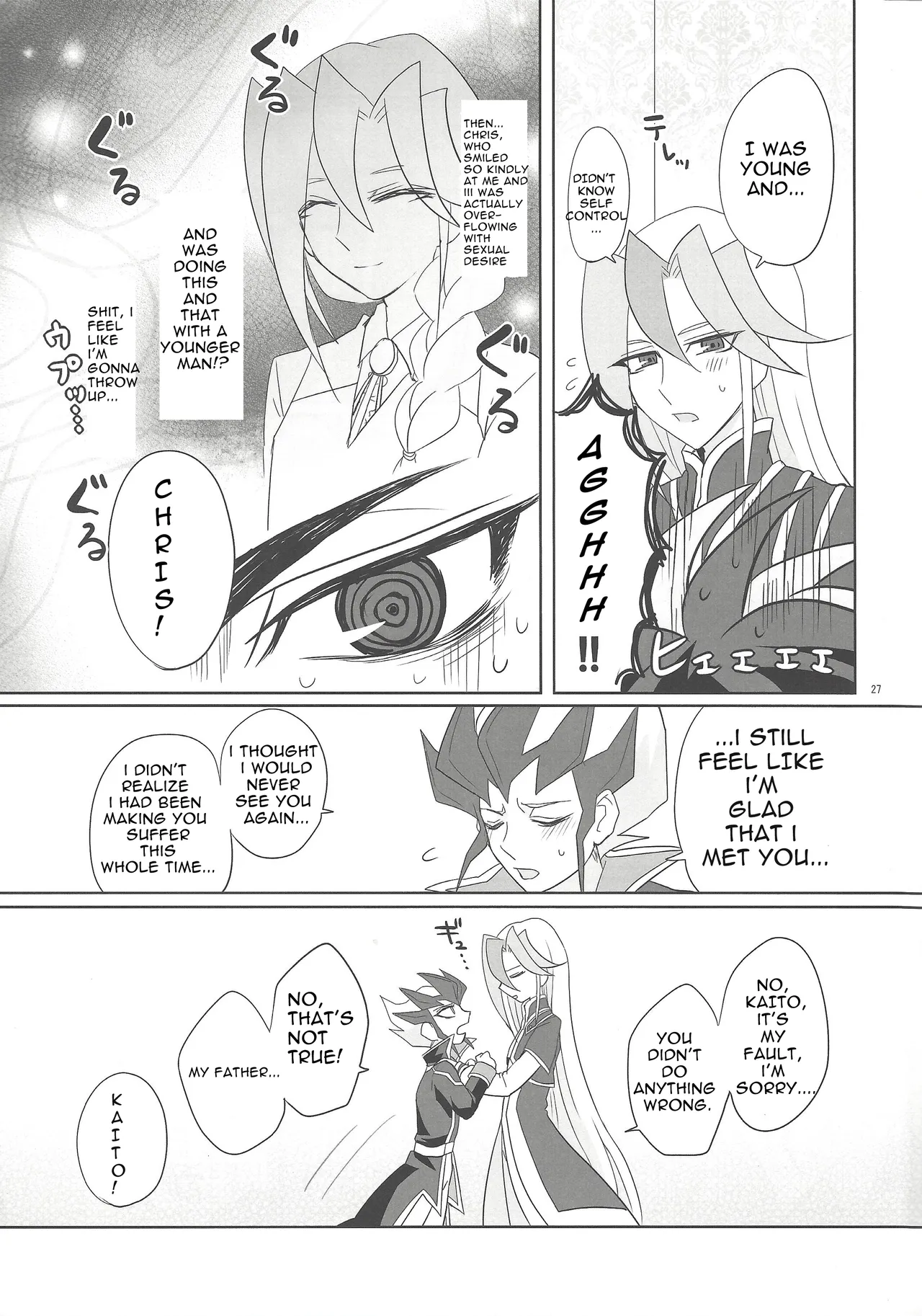 Yokubou no Sandan Chapter 1 - page 26