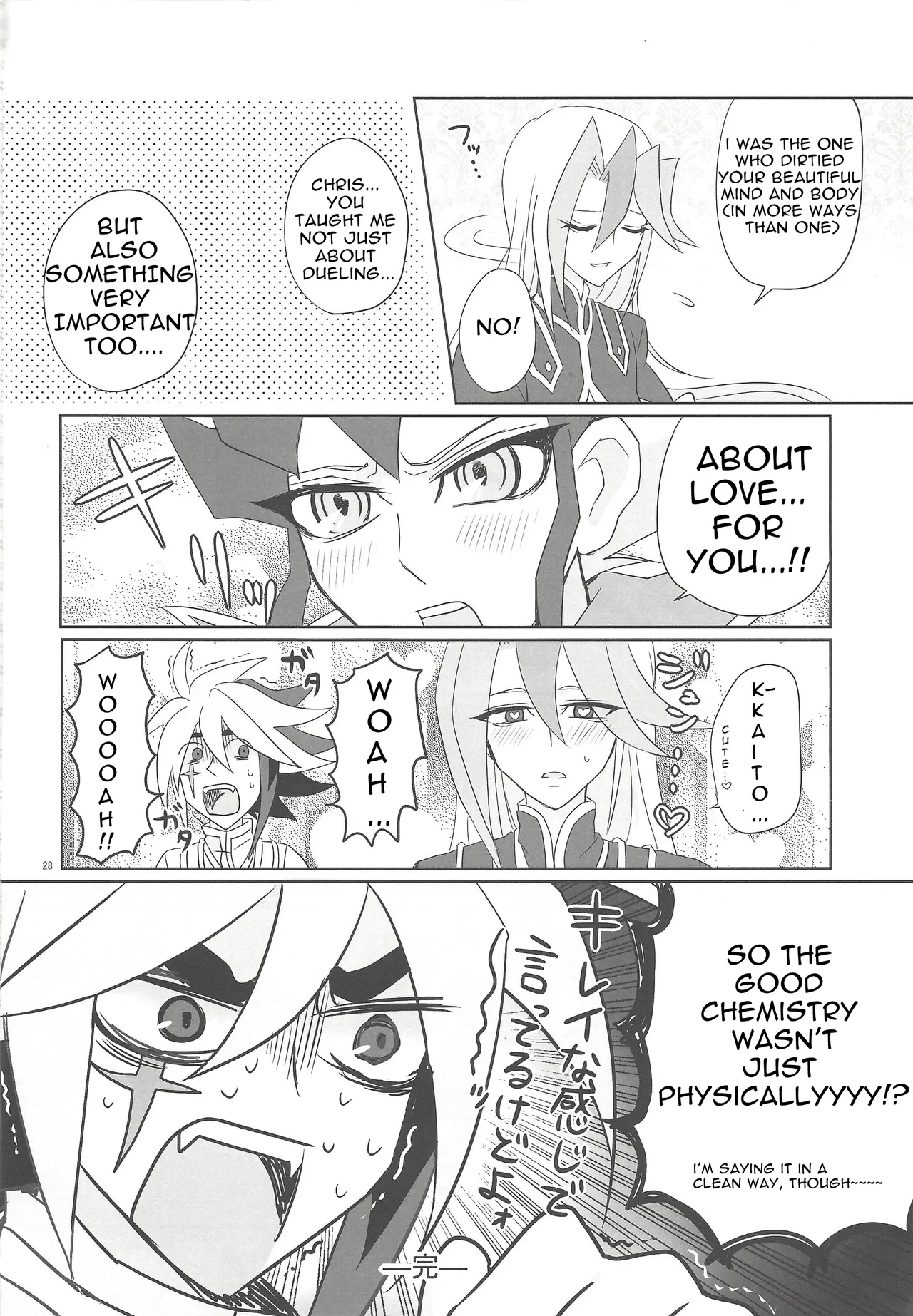 Yokubou no Sandan Chapter 1 - page 27