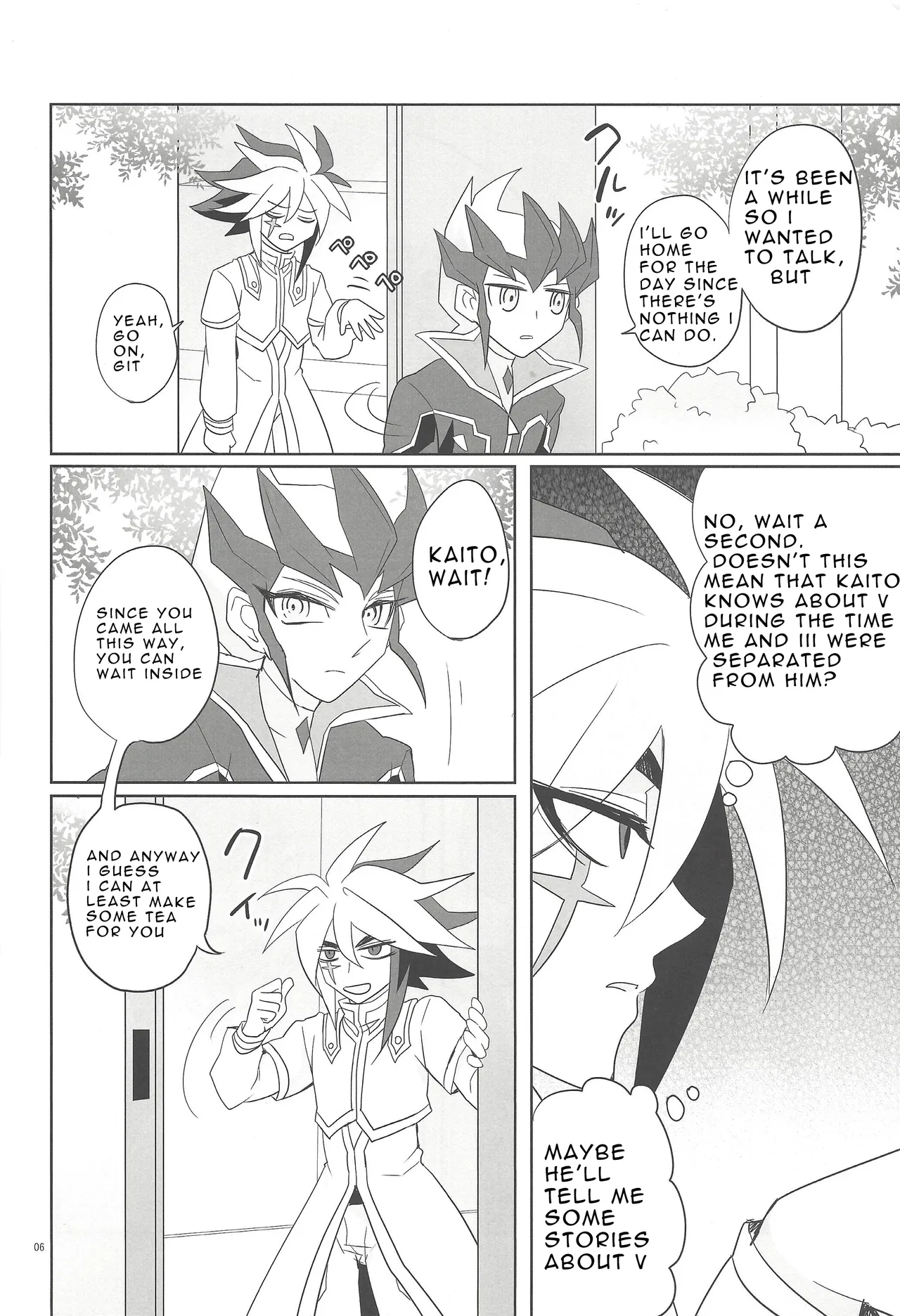 Yokubou no Sandan Chapter 1 - page 5