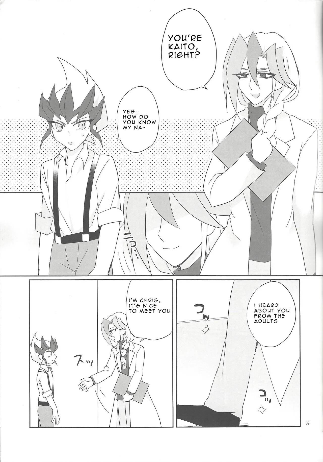 Yokubou no Sandan Chapter 1 - page 8