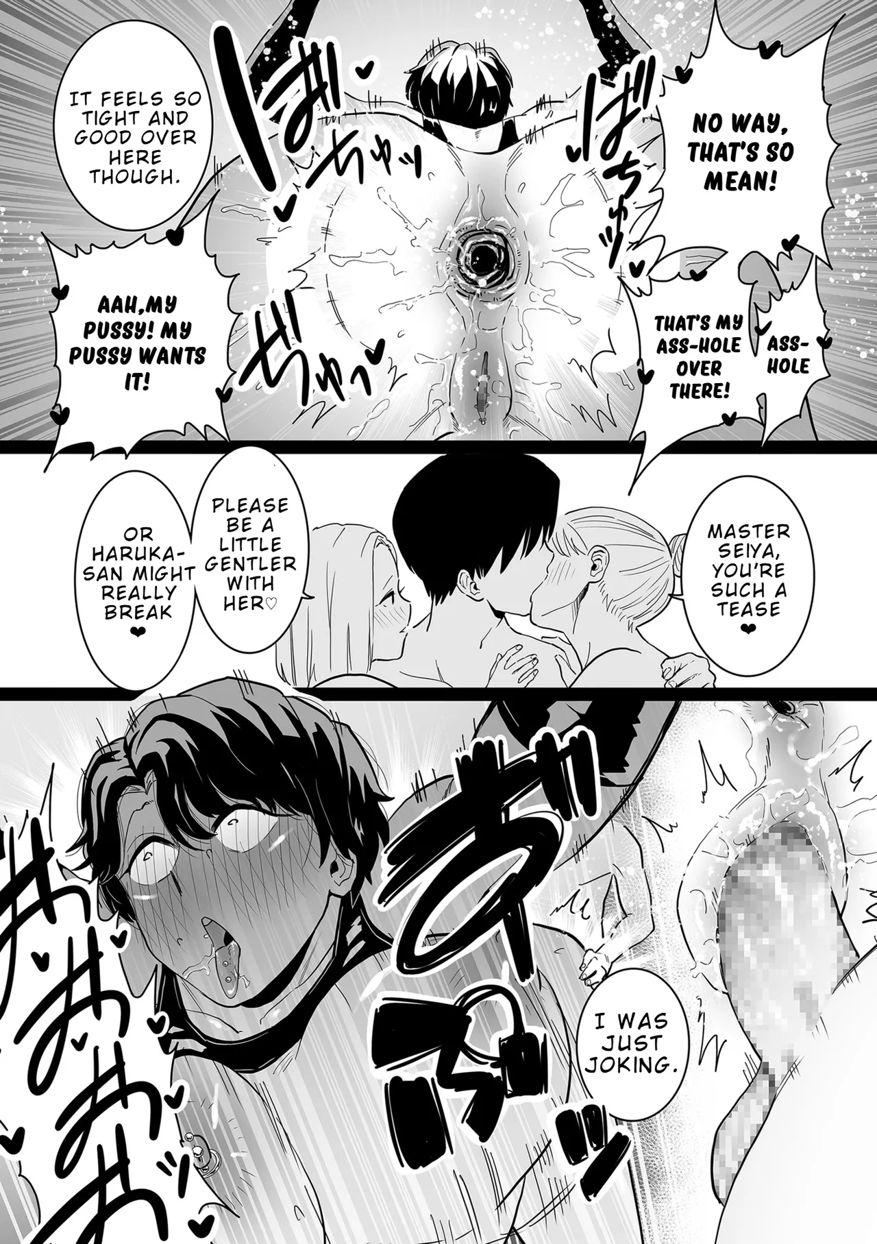 Mesu Dorei Sengen Sayonara Kaa-San Epilogo Chapter 1 - page 12