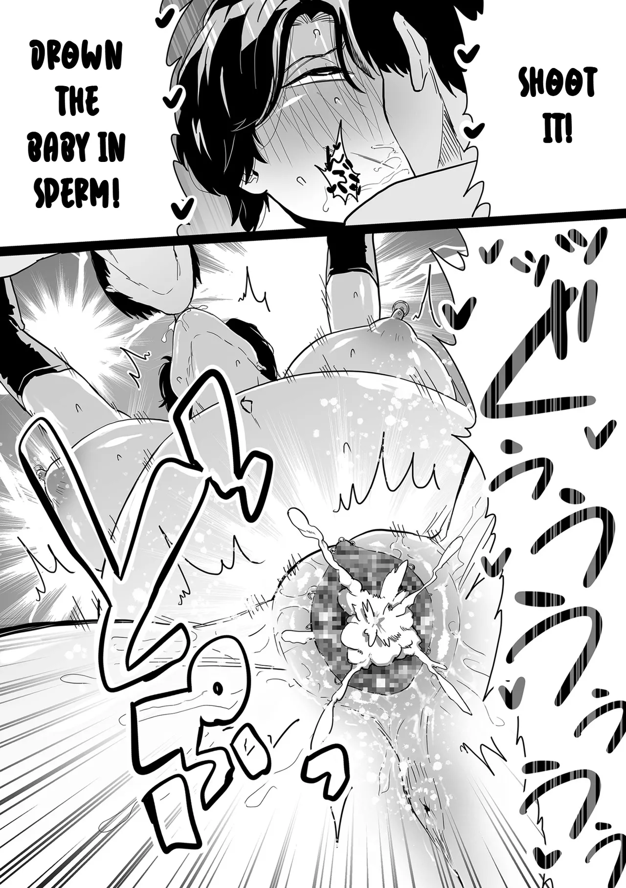 Mesu Dorei Sengen Sayonara Kaa-San Epilogo Chapter 1 - page 14