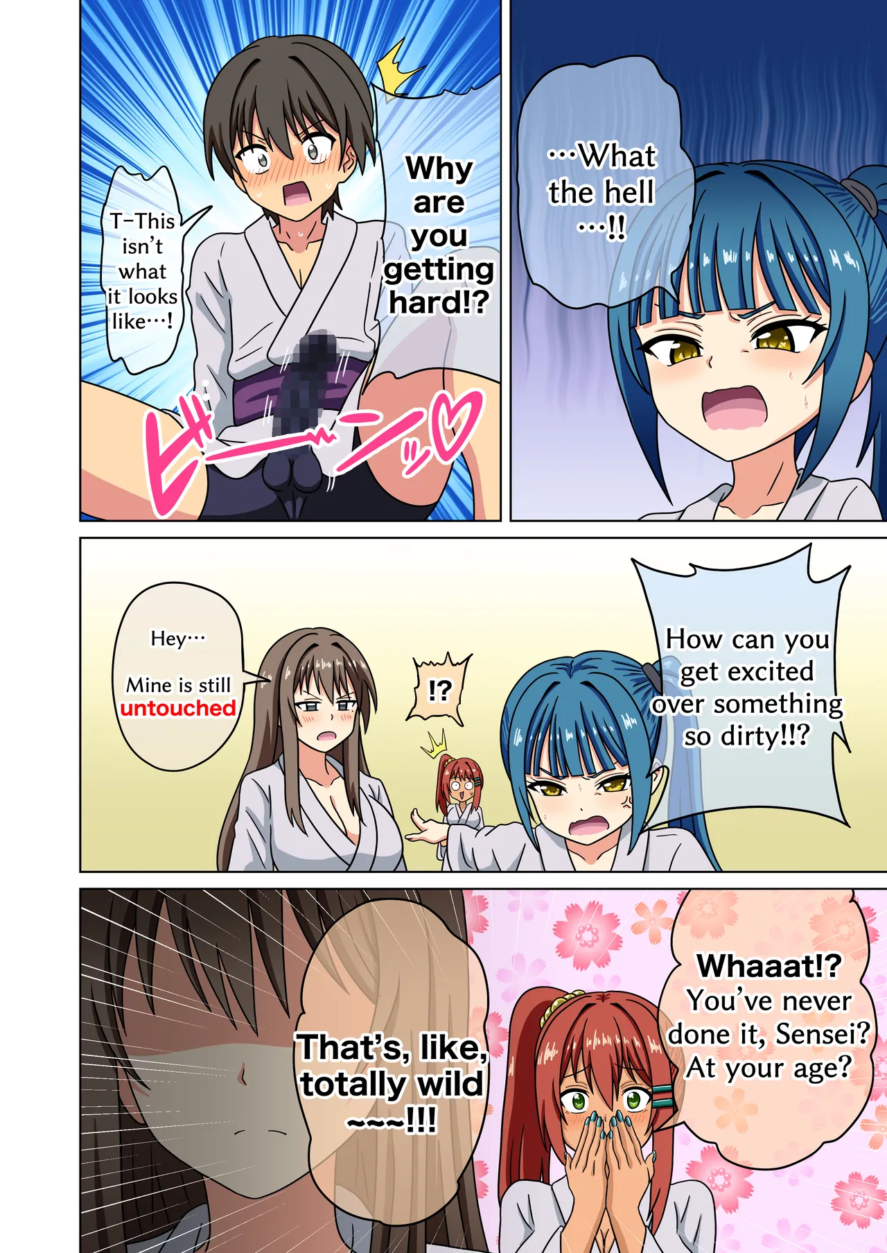 Mitari no Sono 201-246+ Chapter 1 - page 119