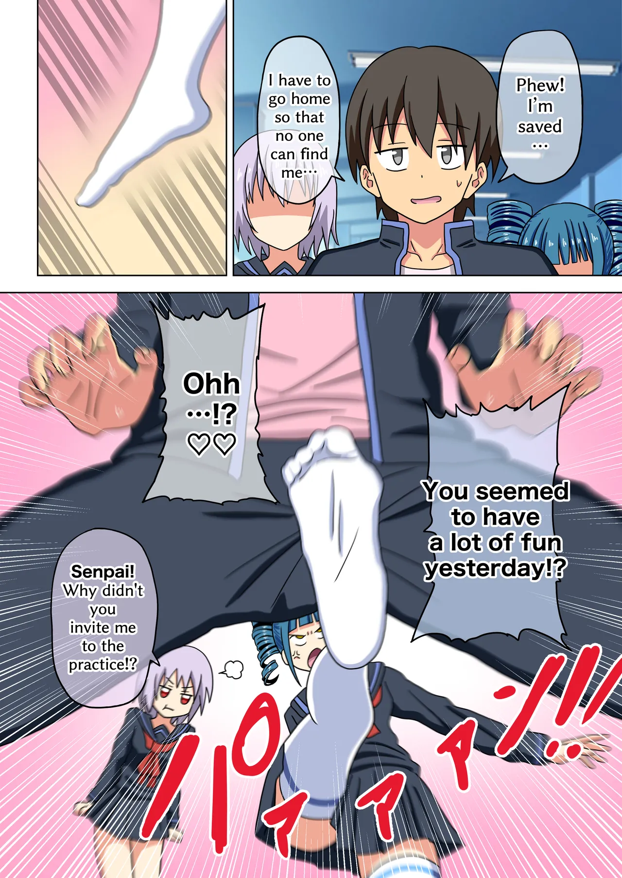 Mitari no Sono 201-246+ Chapter 1 - page 16